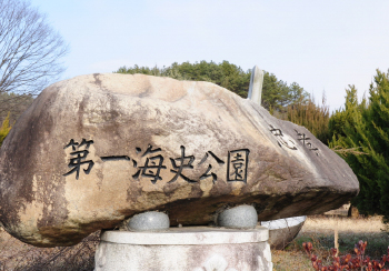 충혼탑