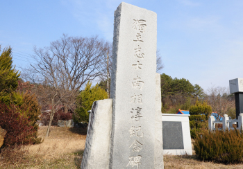 충혼탑