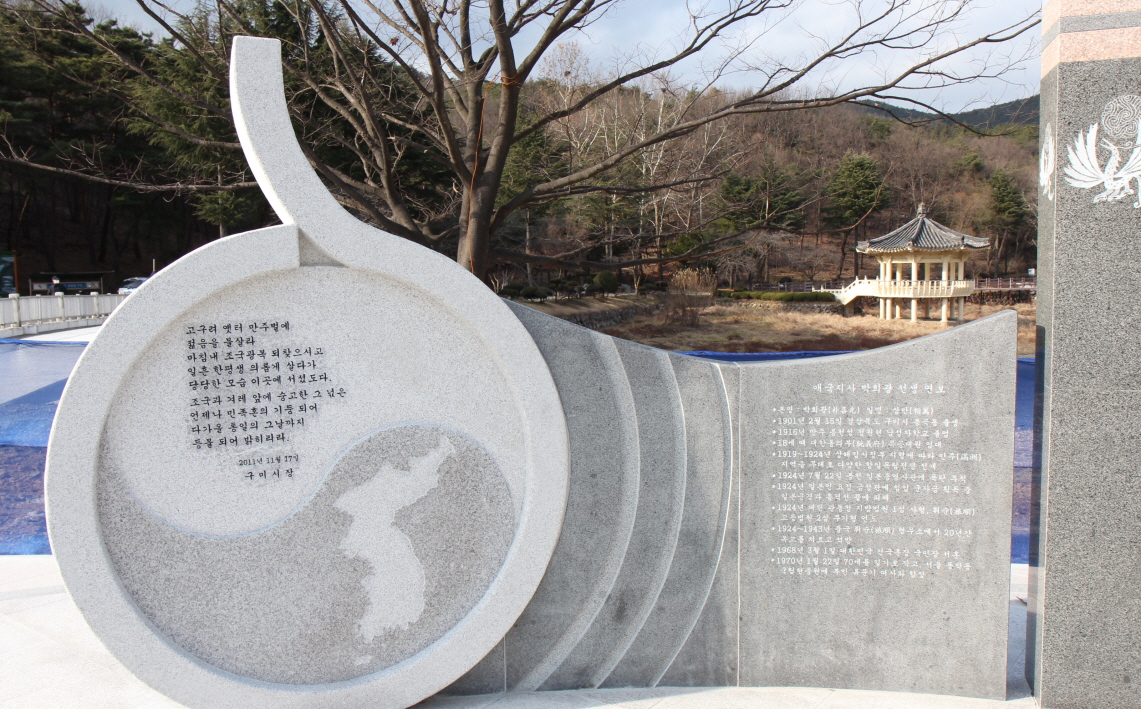 충혼탑