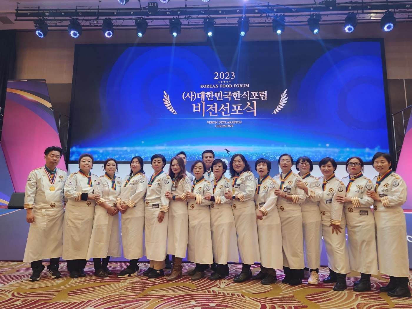 사)대한민국한식포럼 비전선포식 및 한식문화시상식 참석 첨부 이미지