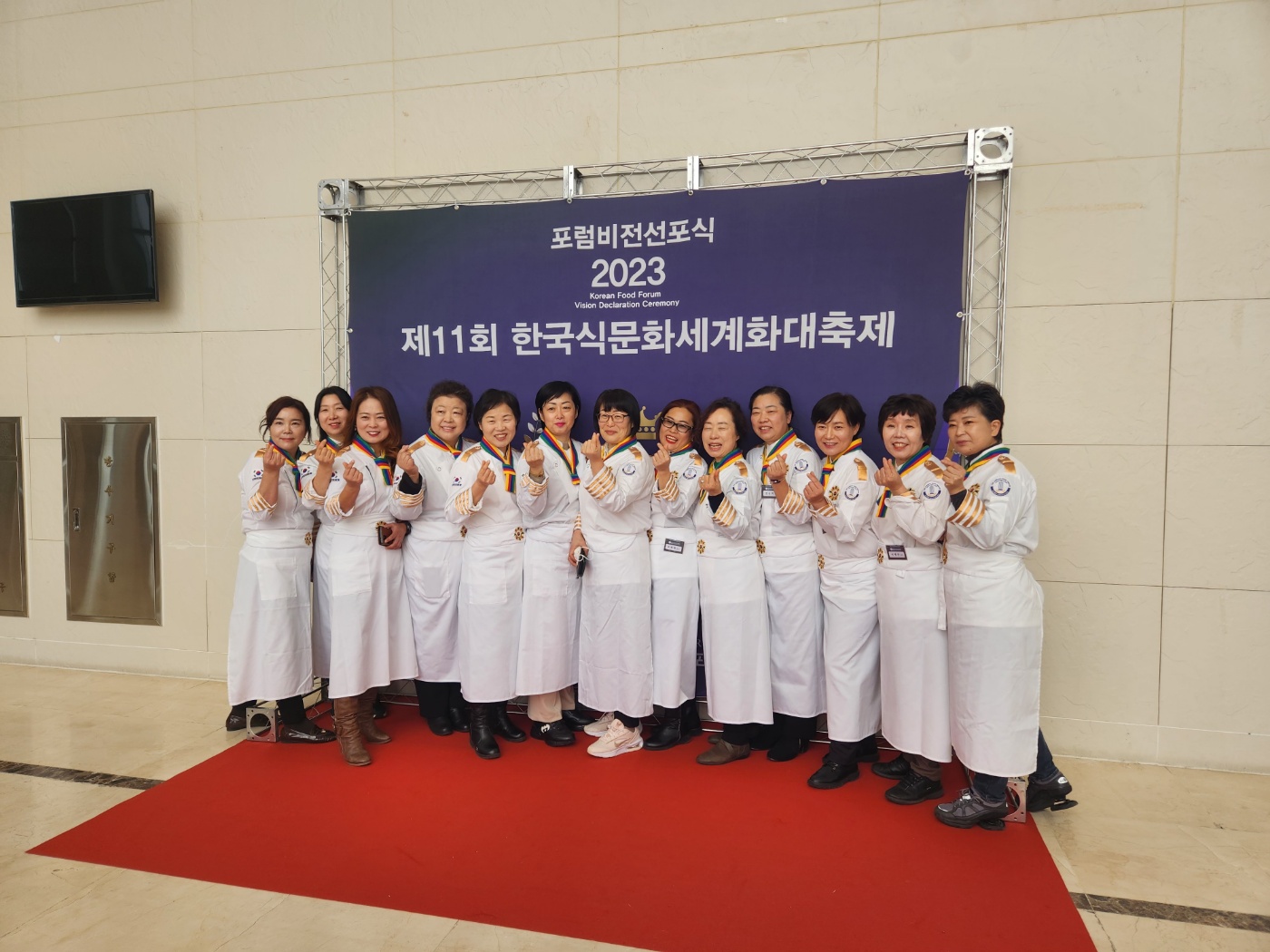 사)대한민국한식포럼 비전선포식 및 한식문화시상식 참석 첨부 이미지
