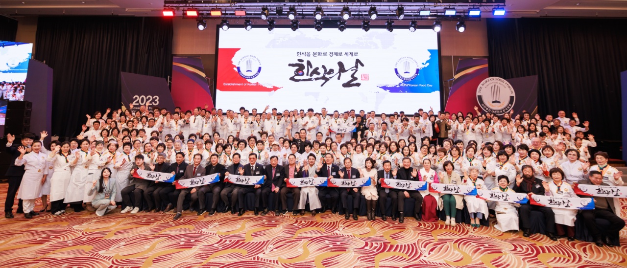 사)대한민국한식포럼 비전선포식 및 한식문화시상식 참석 첨부 이미지