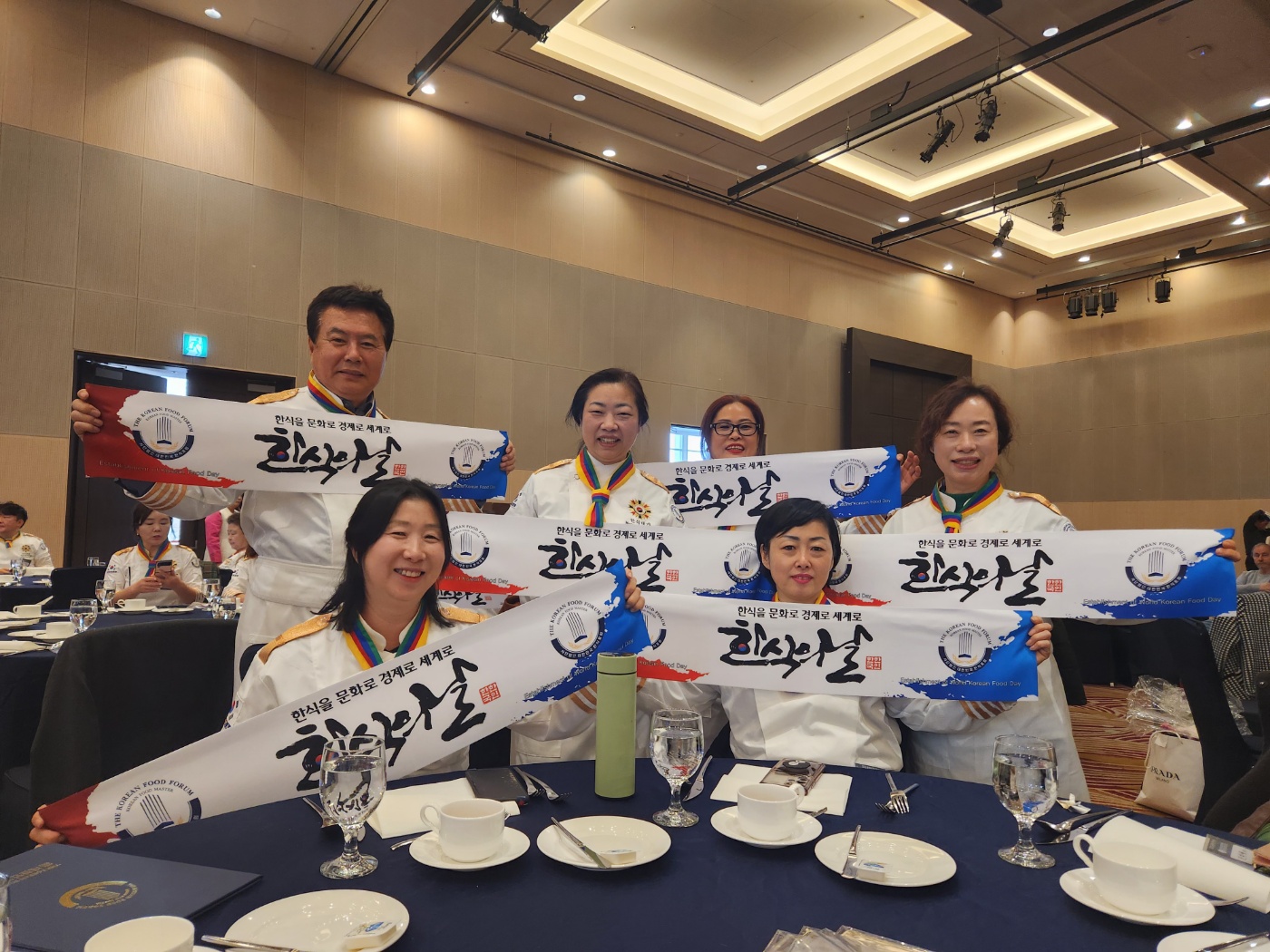 사)대한민국한식포럼 비전선포식 및 한식문화시상식 참석 첨부 이미지