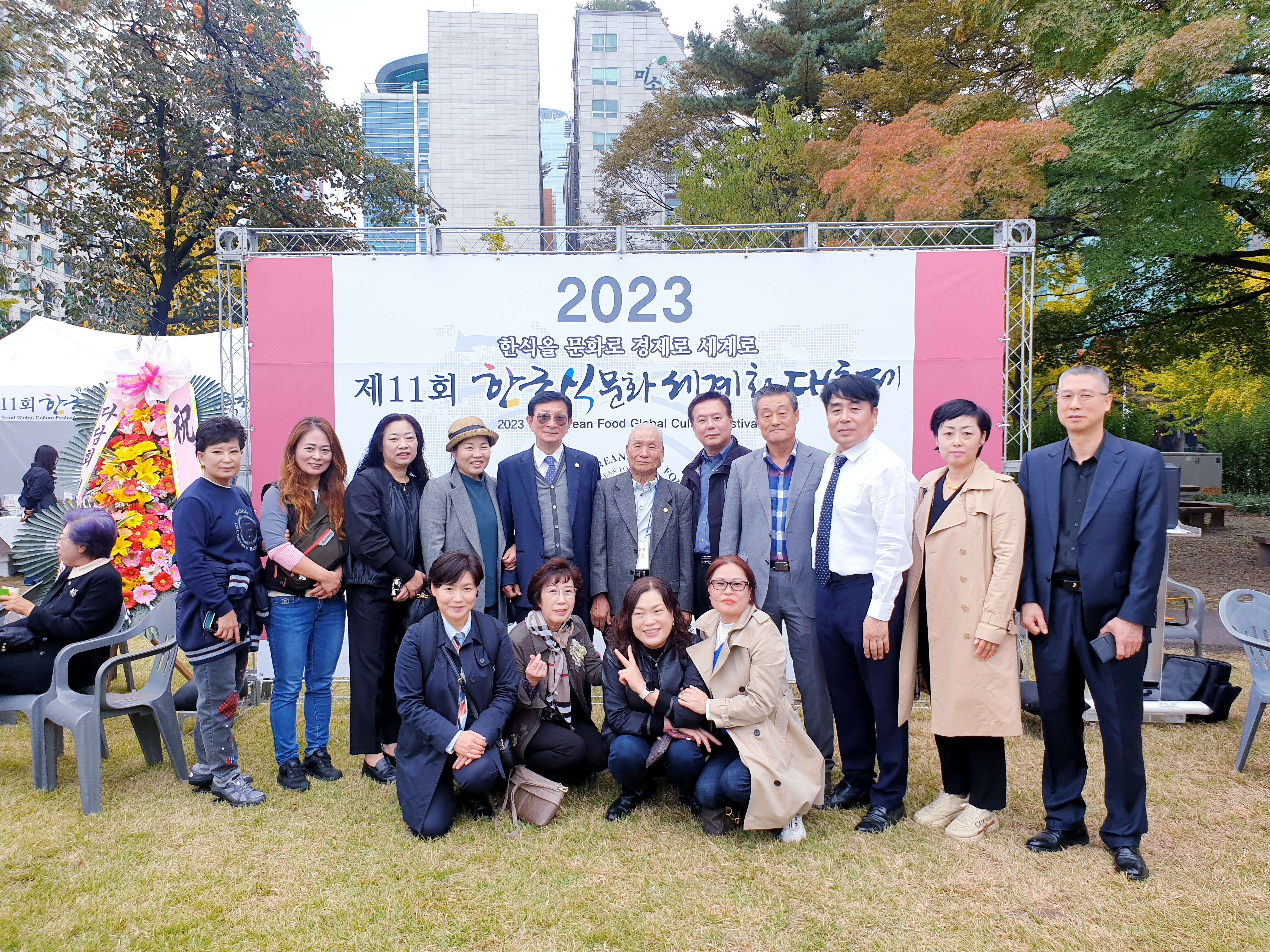 제11회 한국 식문화 세계화 대축제 참석 첨부 이미지