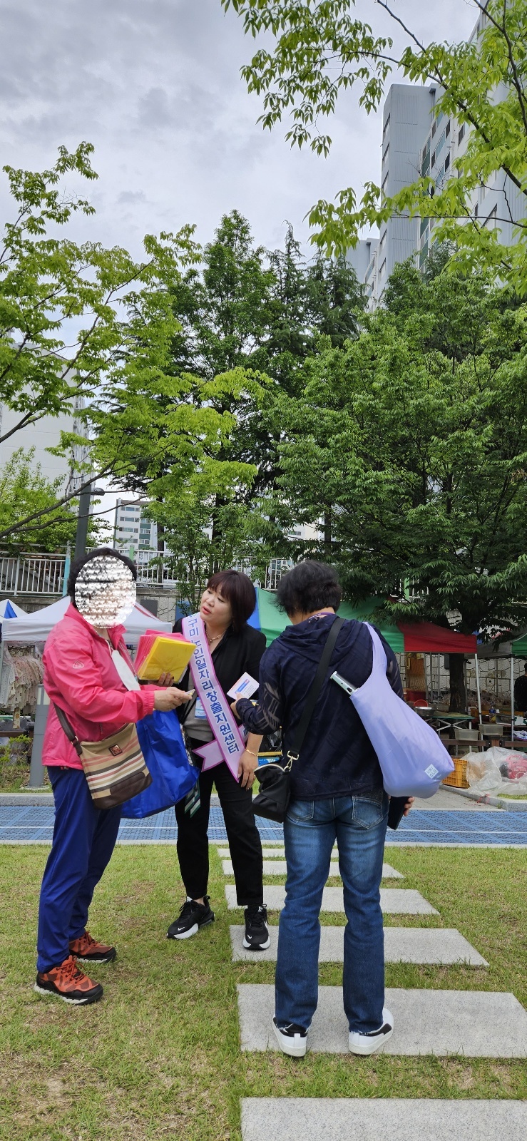 구평장 홍보 첨부 이미지