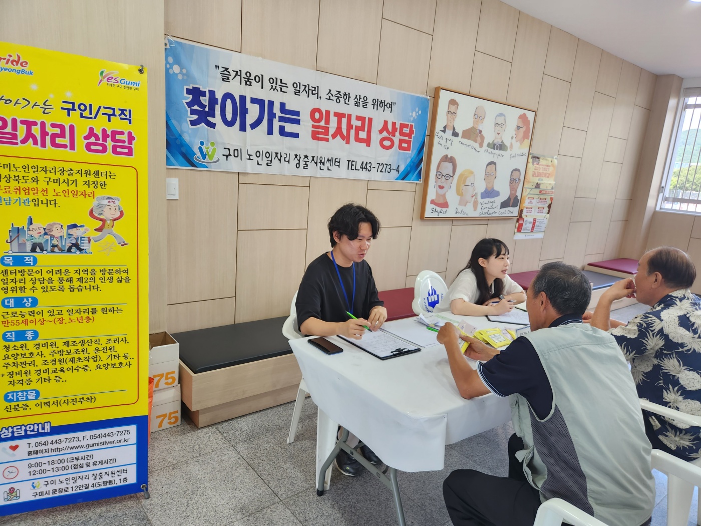 9월 1주 경운대 찾아가는 상담 첨부 이미지