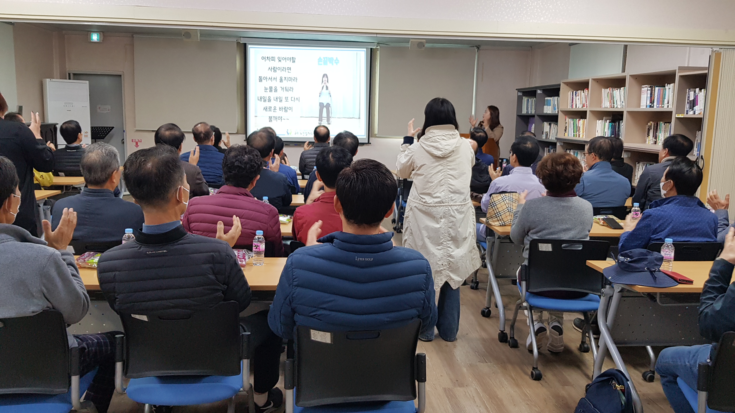 사회서비스형/금융업무지원단 참여자 소양.직무교육실시 첨부 이미지