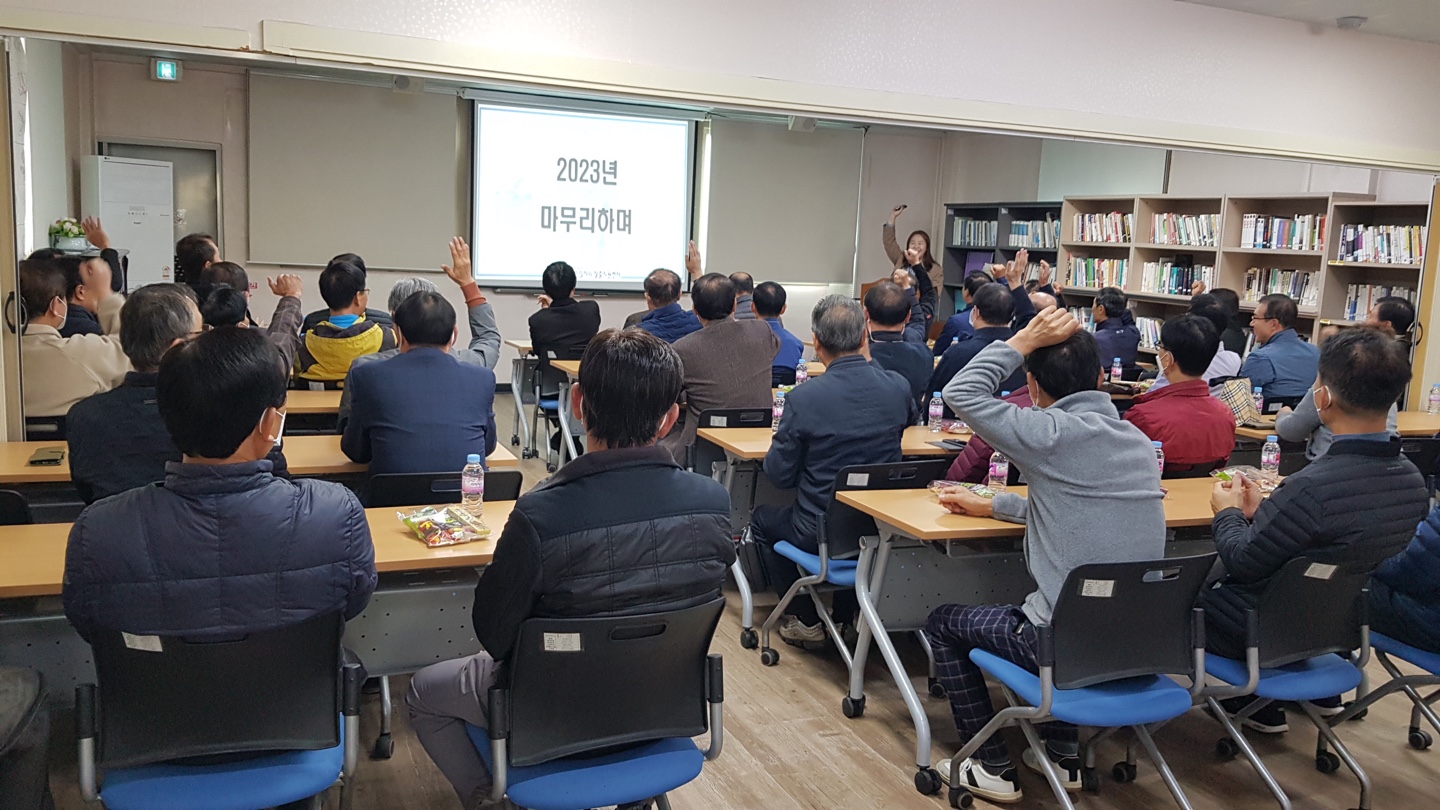 사회서비스형/금융업무지원단 참여자 소양.직무교육실시 첨부 이미지