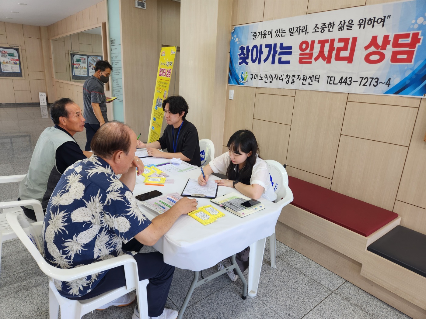 9월 1주 경운대 찾아가는 상담 첨부 이미지