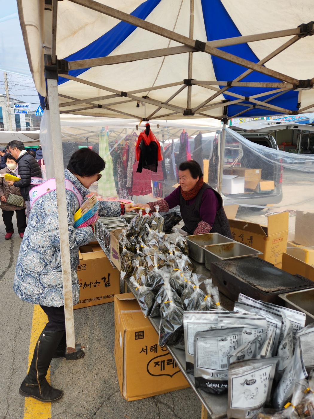 선산장날(5일장)홍보활동 첨부 이미지