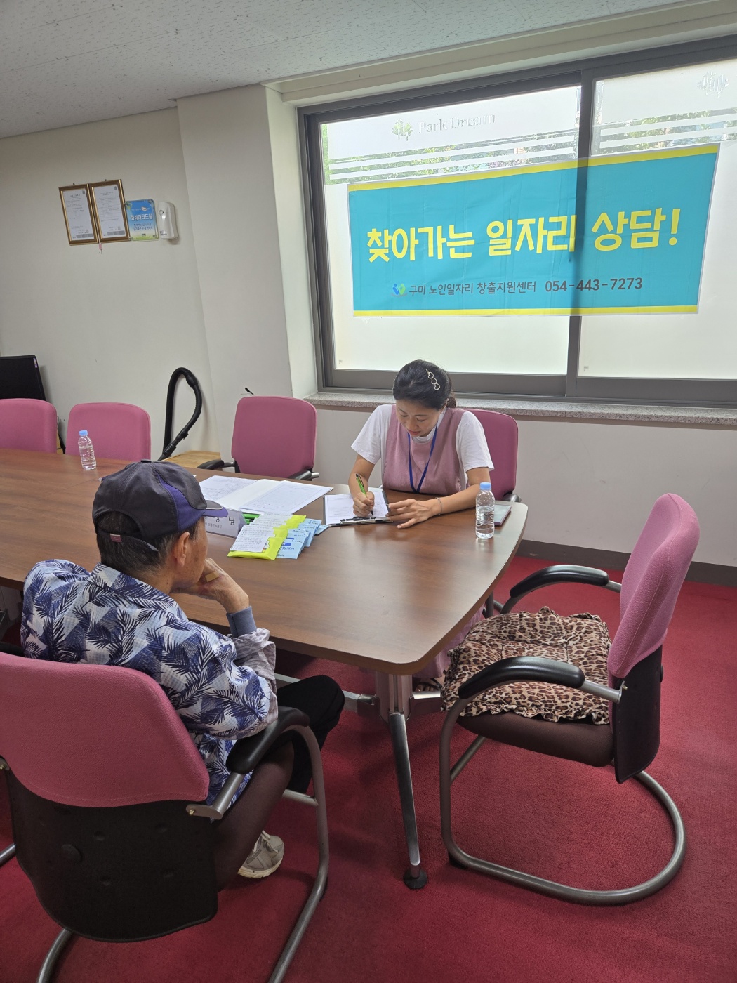 24년 찾아가는 일자리상담/상모화성파크드림 첨부 이미지