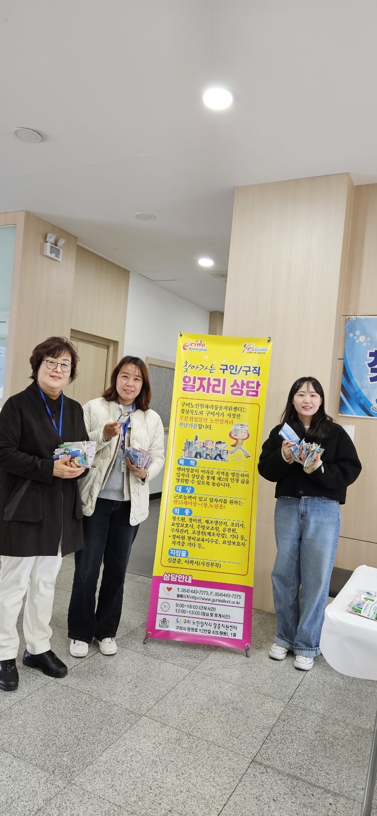 3월 경운대찾아가는 상담 첨부 이미지