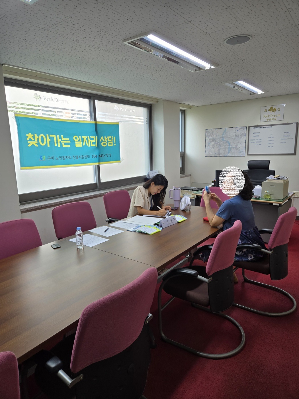 24년 찾아가는 일자리상담/상모화성파크드림 첨부 이미지