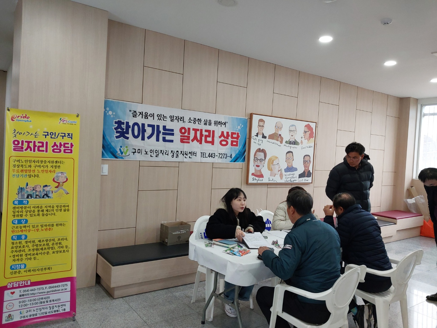 3월 경운대찾아가는 상담 첨부 이미지
