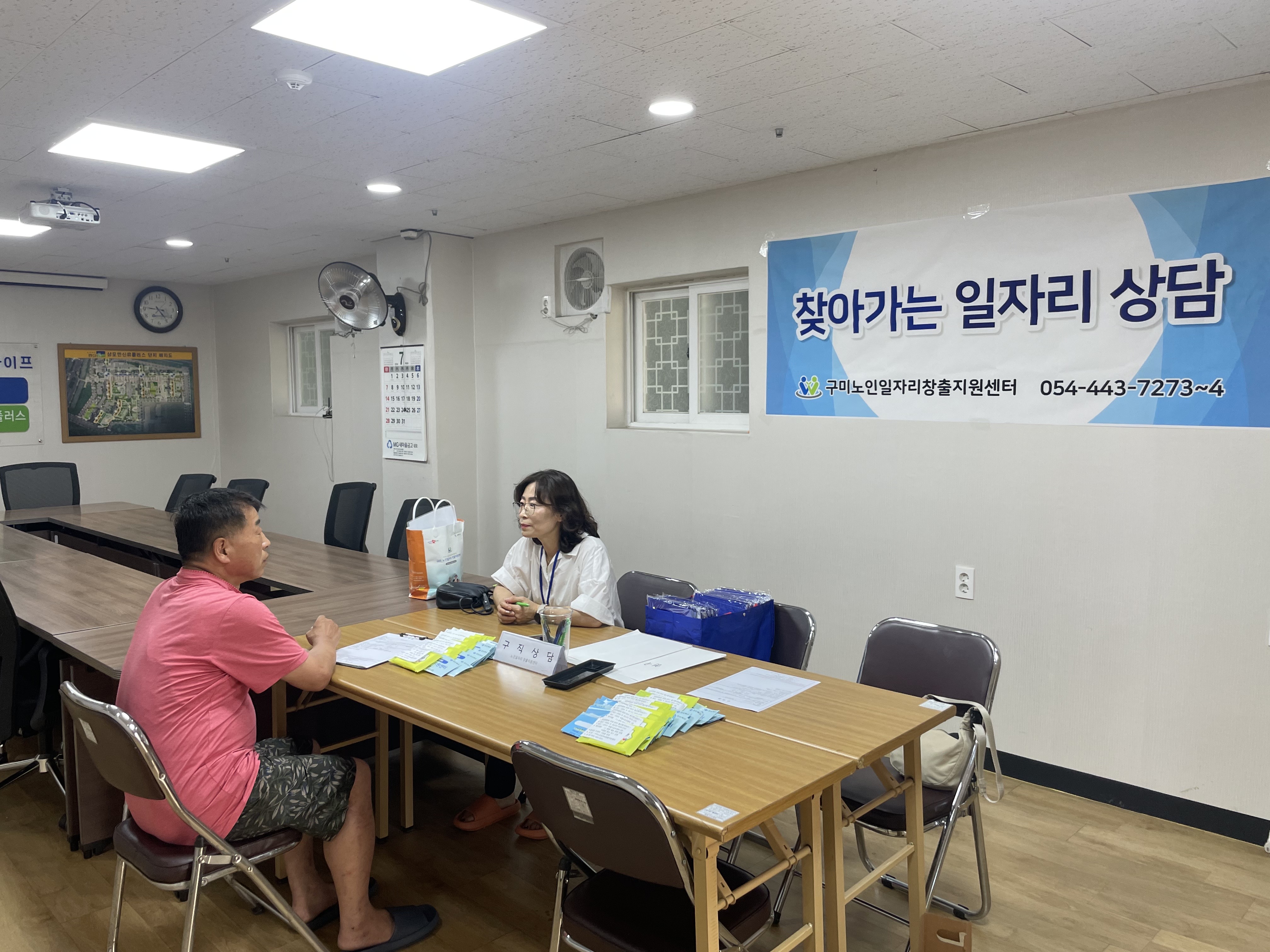 24년 찾아가는 아파트상담/상모한신휴플러스 첨부 이미지