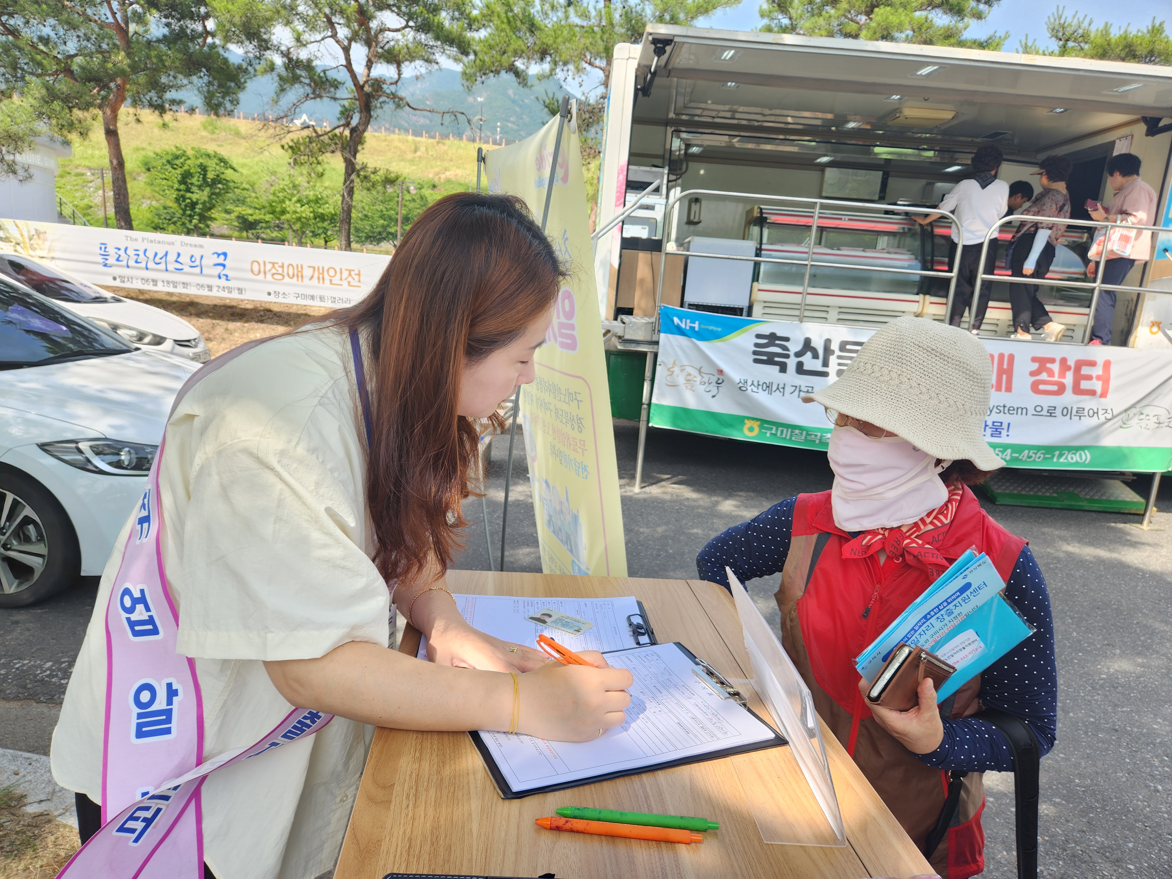 6월 금오장 홍보및  구직 상담 첨부 이미지