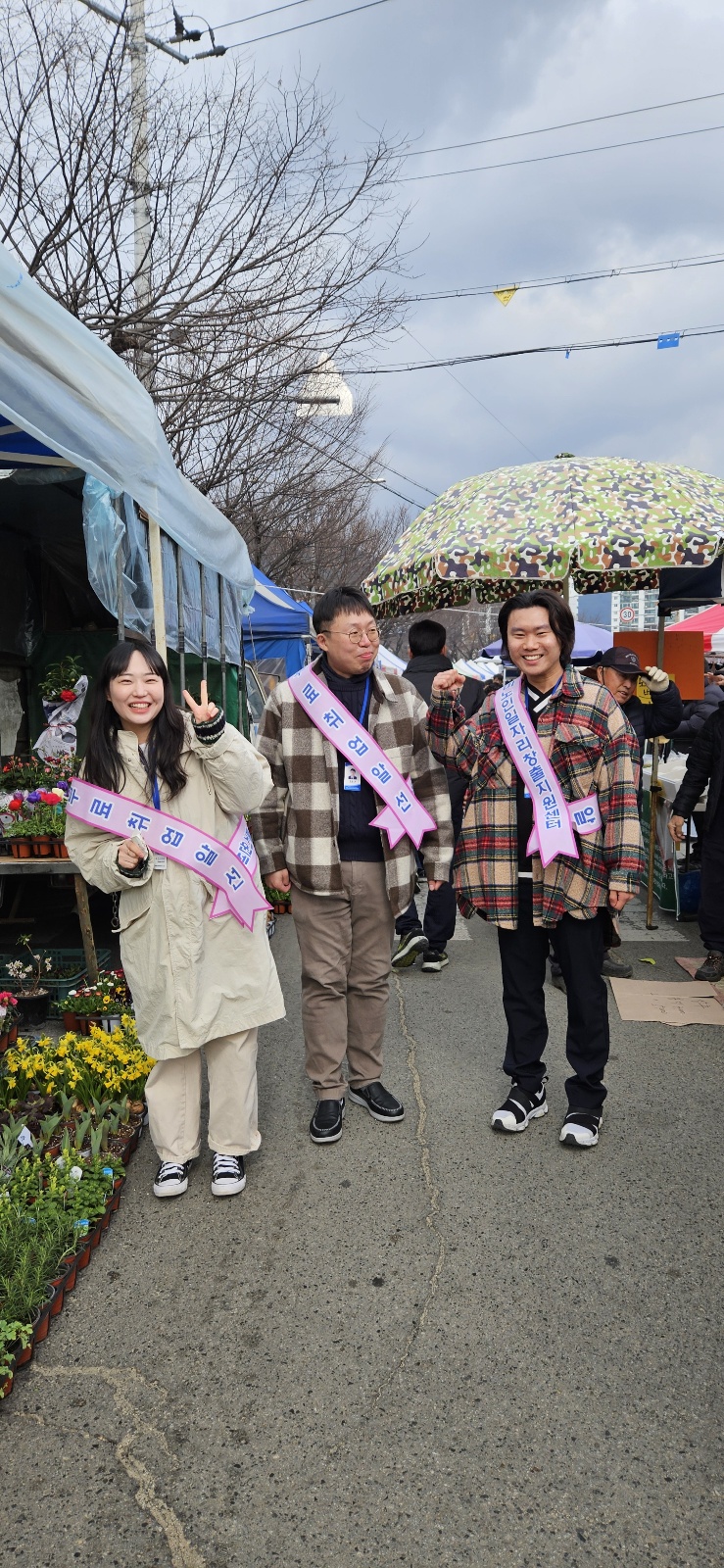 선산장날(5일장)홍보활동 첨부 이미지