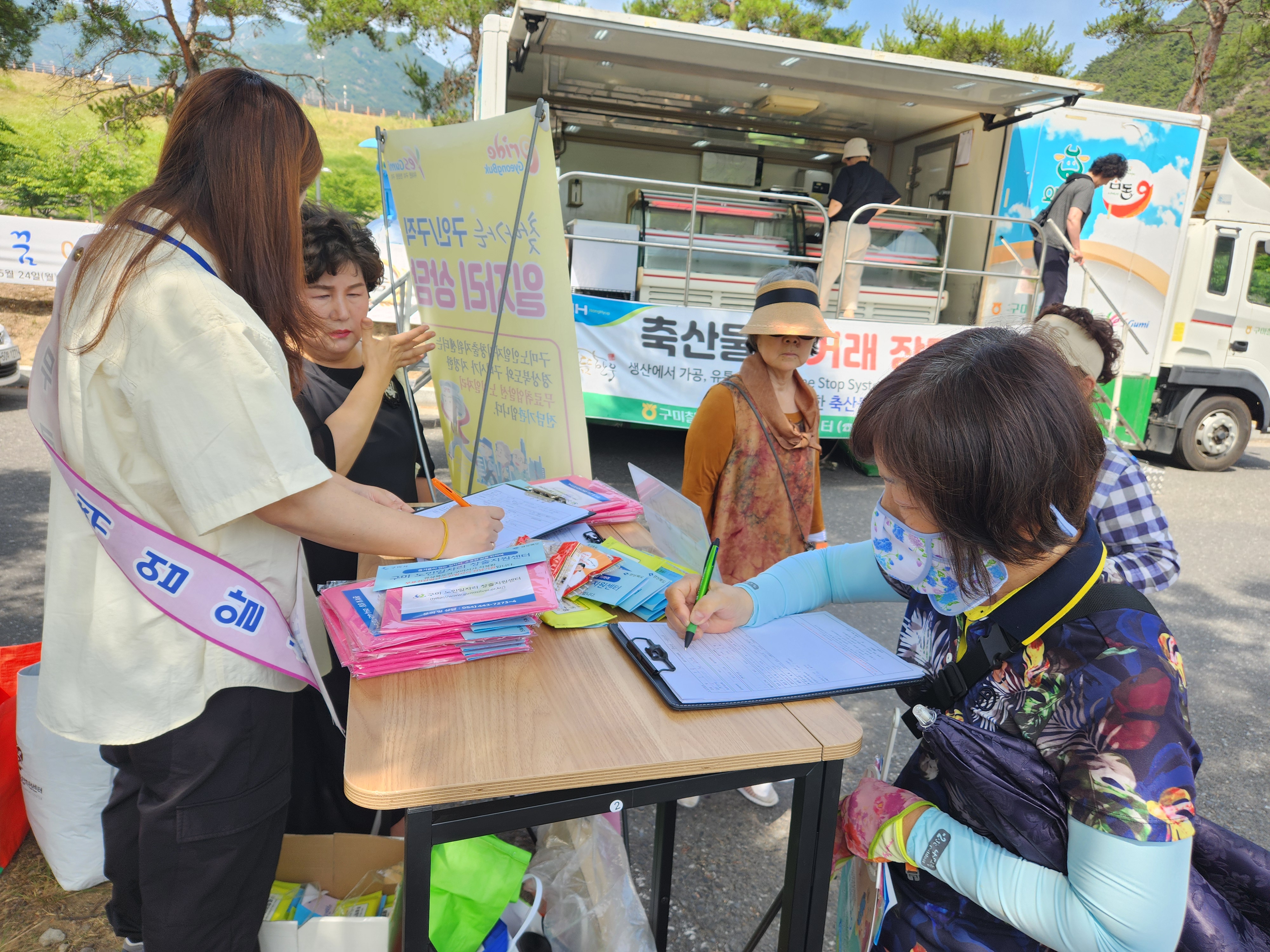 6월 금오장 홍보및  구직 상담 첨부 이미지