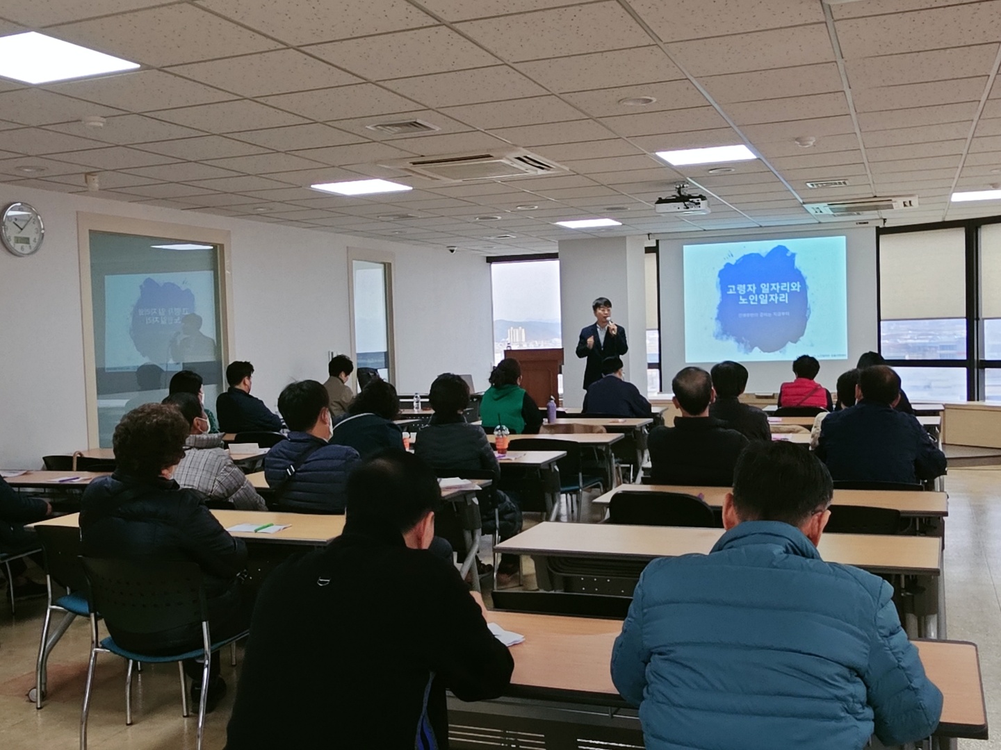 고용복지플러스센터 고령자일자리찾기 취업특강 첨부 이미지