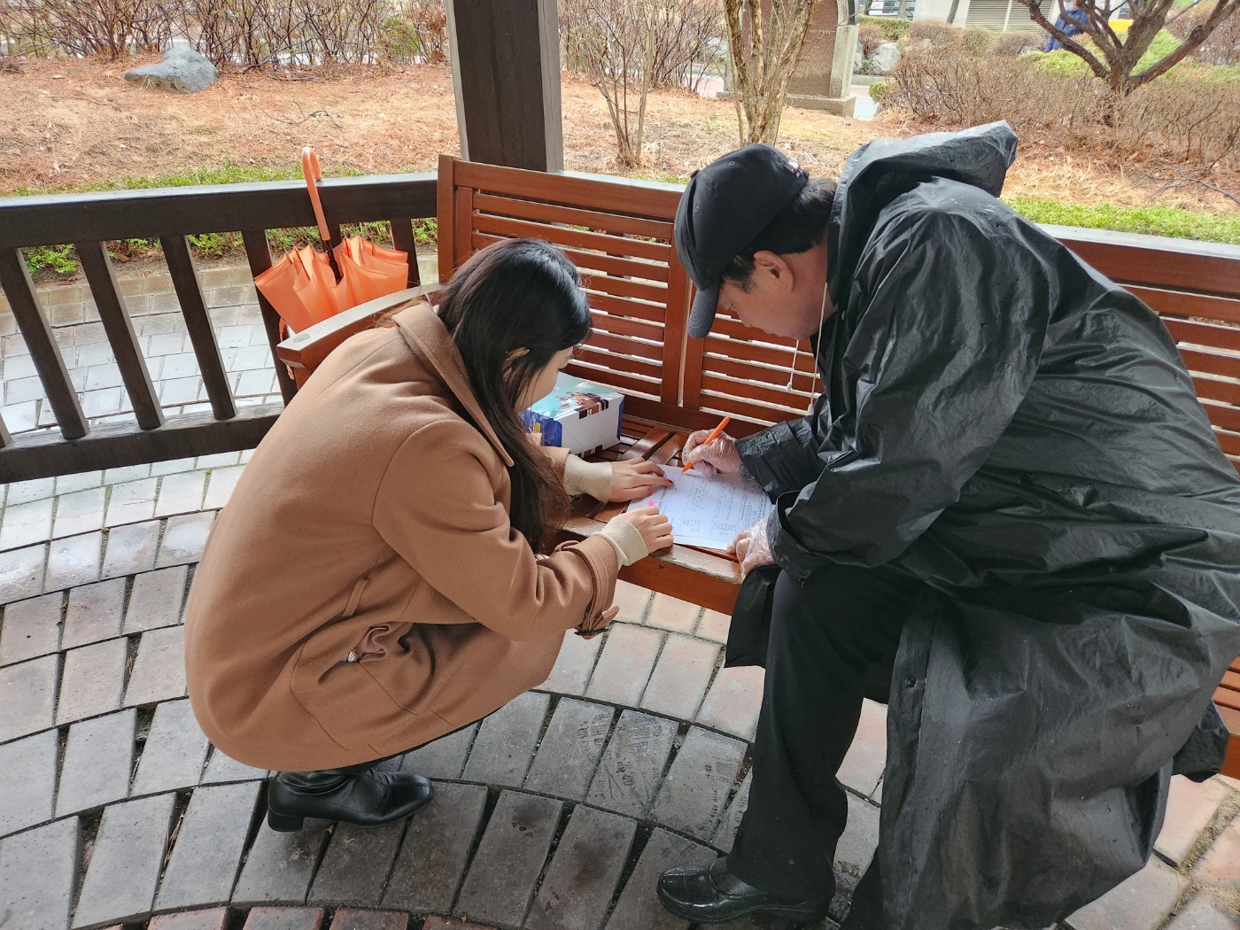 2024년 노인일자리참여자 사후관리 방문 첨부 이미지