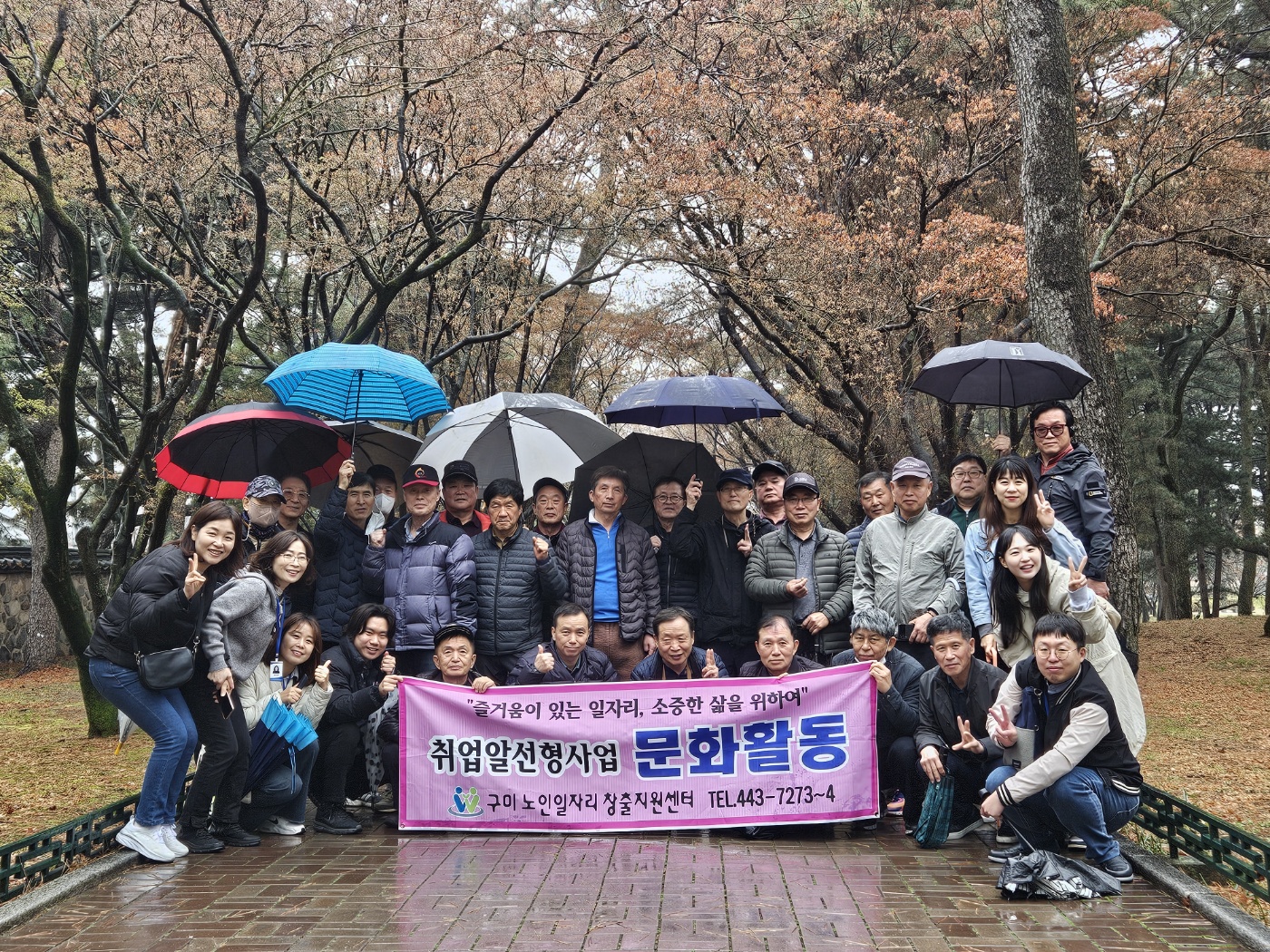 24년 노인일자리 참여자 문화활동 (1차) 첨부 이미지