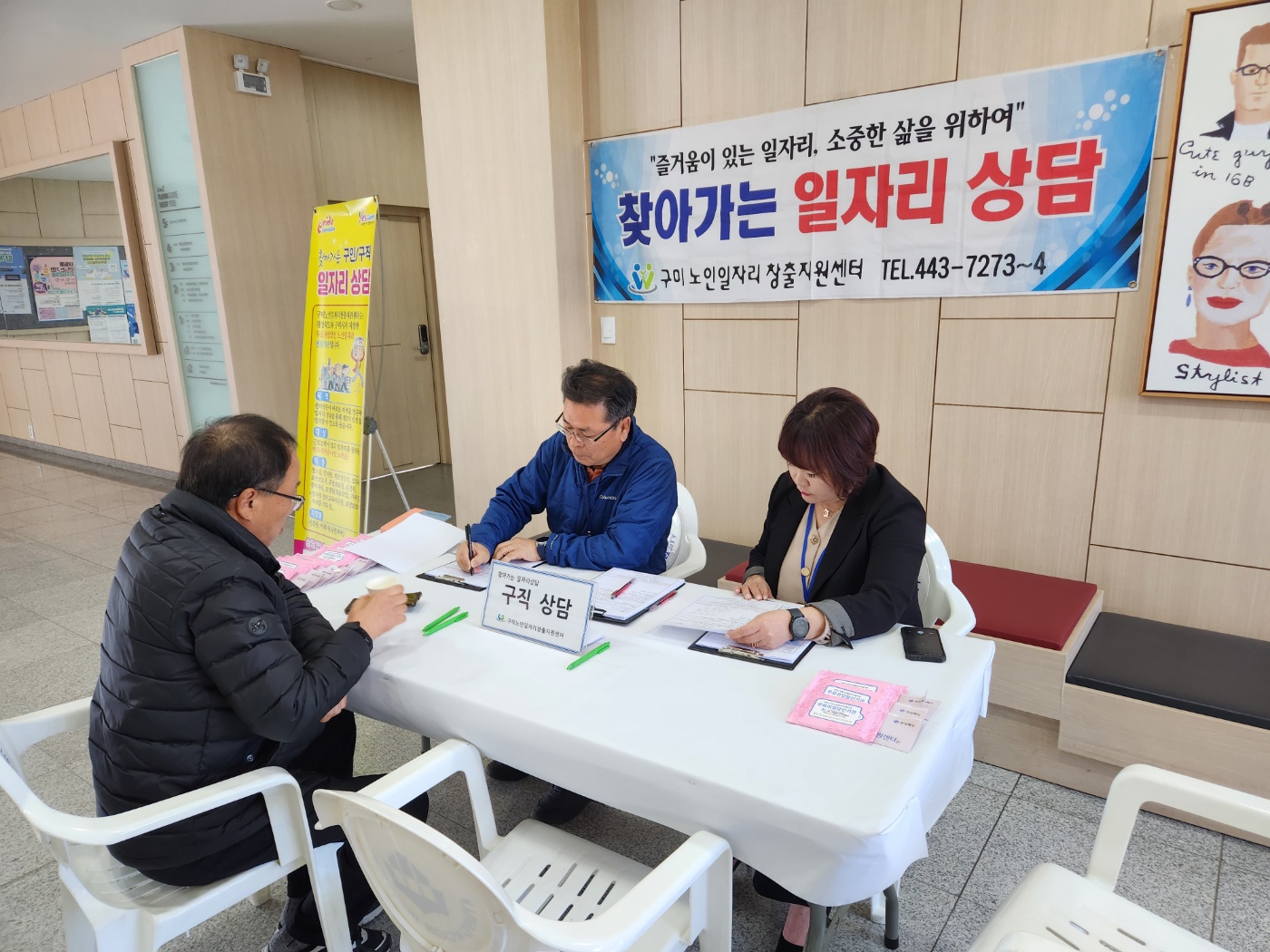 3월 경운대찾아가는 상담 첨부 이미지