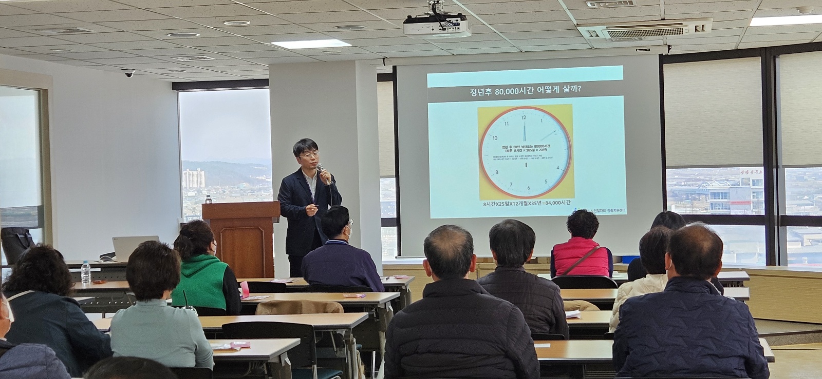 고용복지플러스센터 고령자일자리찾기 취업특강 첨부 이미지