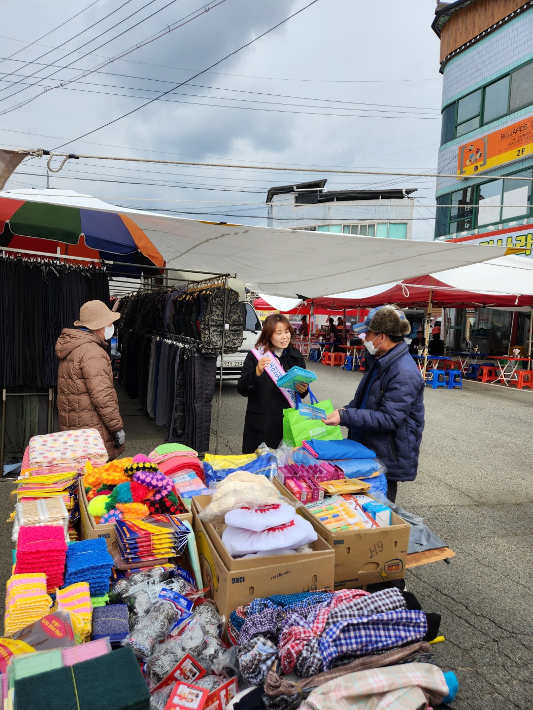 선산장날(5일장)홍보활동 첨부 이미지