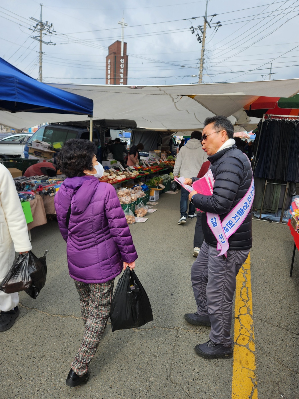 선산장날(5일장)홍보활동 첨부 이미지