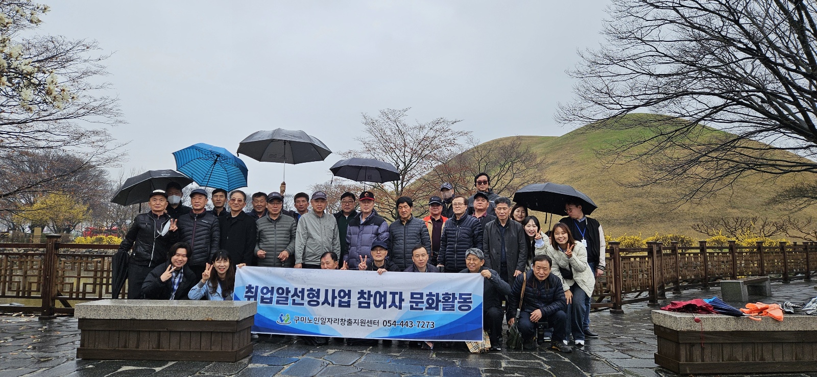 24년 노인일자리 참여자 문화활동 (1차) 첨부 이미지