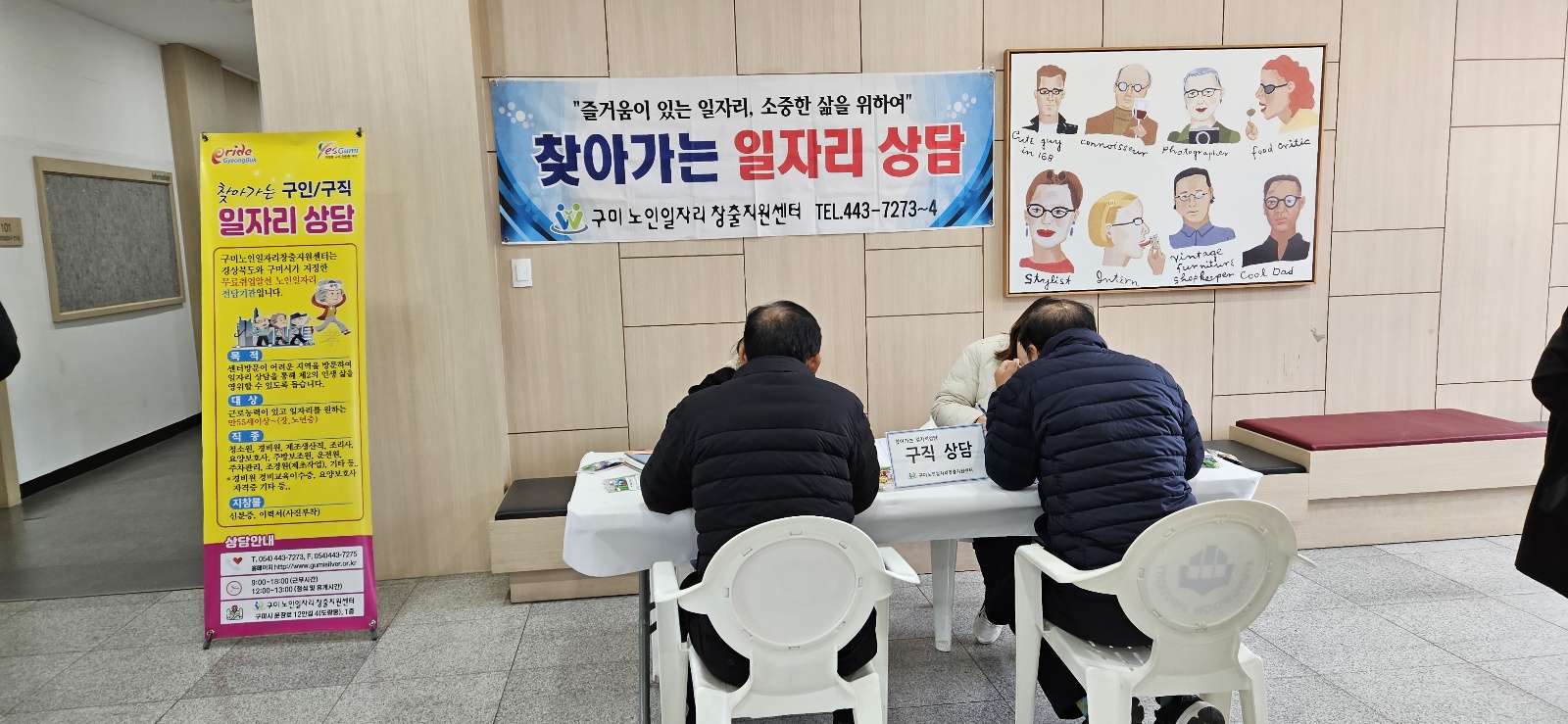 3월 경운대찾아가는 상담 첨부 이미지