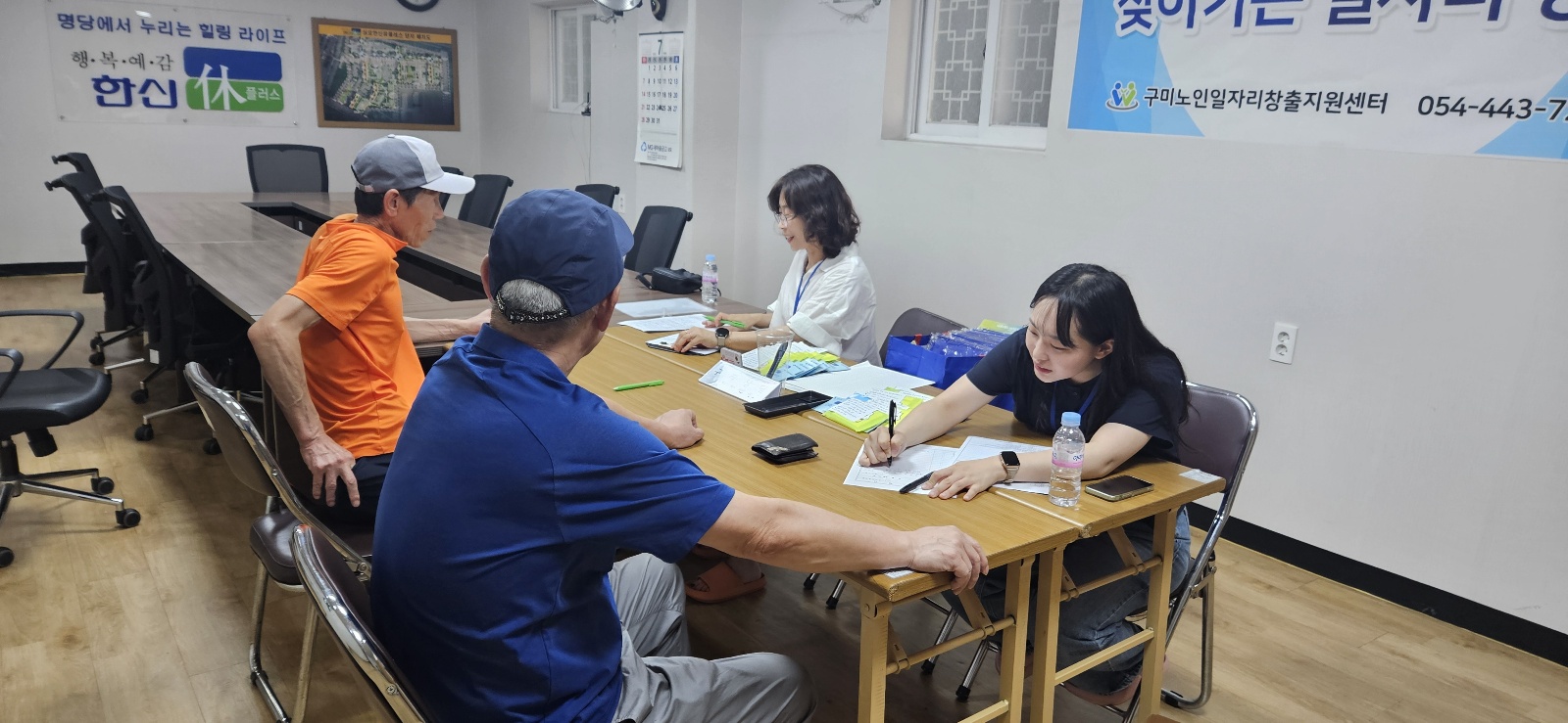 24년 찾아가는 아파트상담/상모한신휴플러스 첨부 이미지