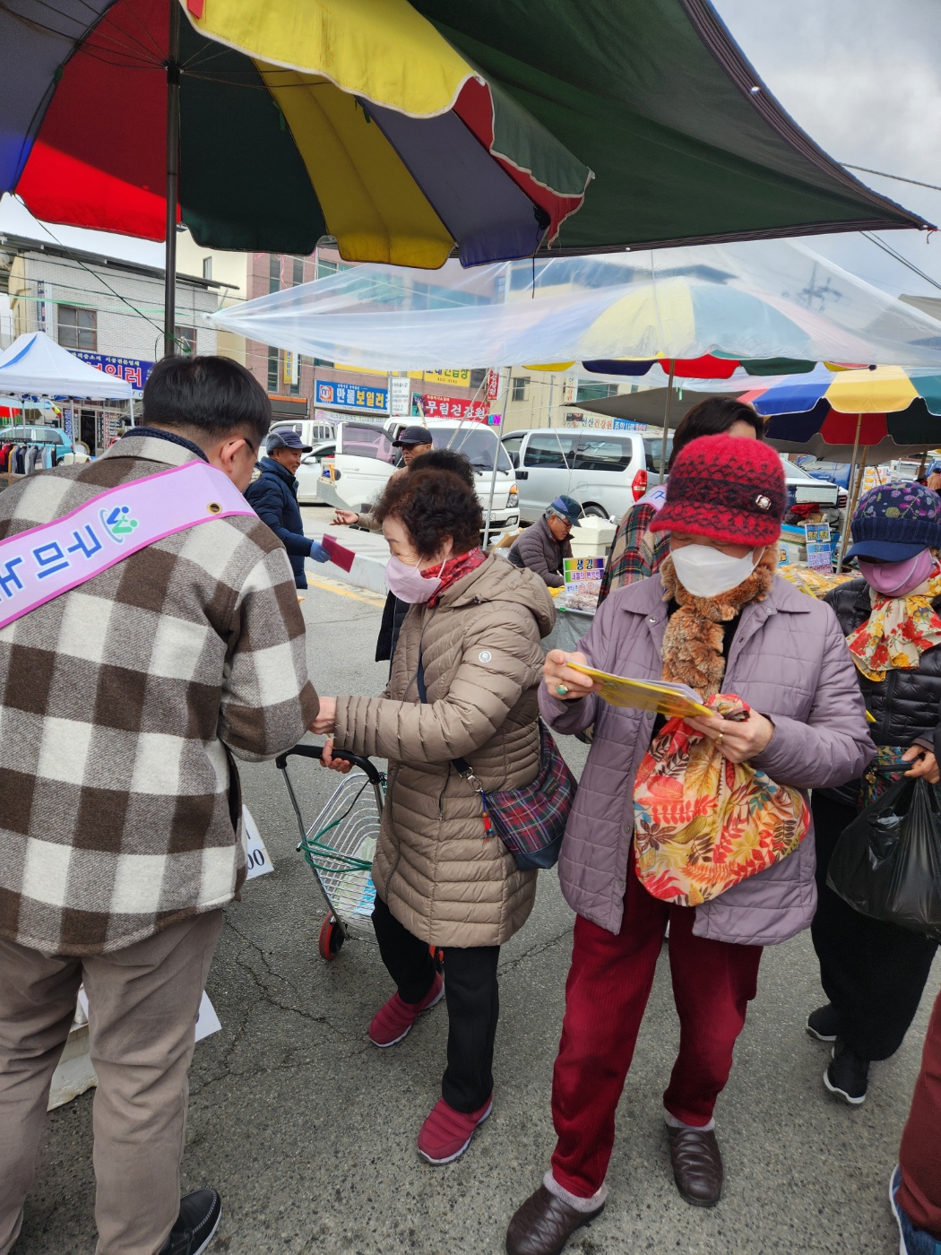 선산장날(5일장)홍보활동 첨부 이미지