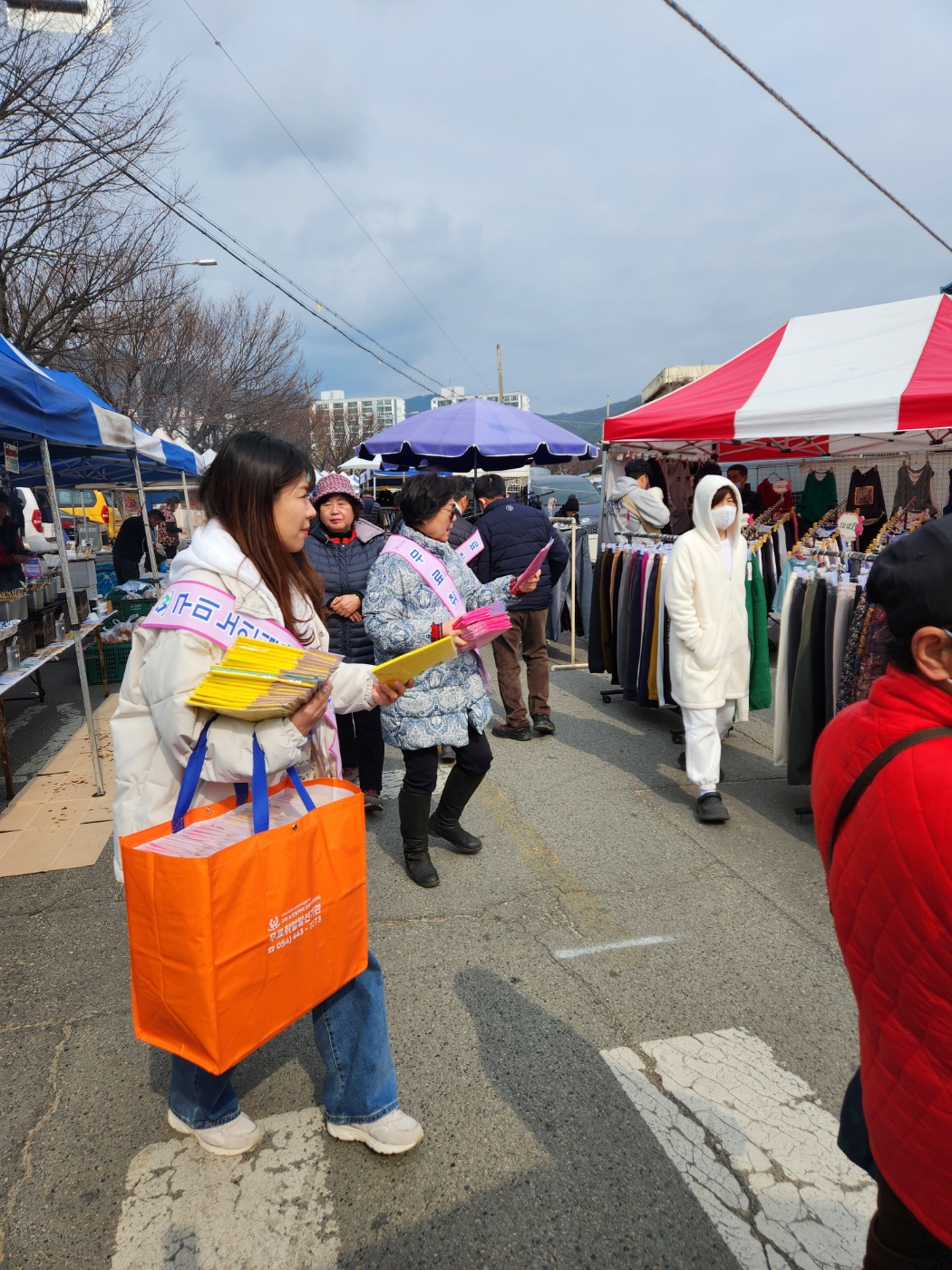 선산장날(5일장)홍보활동 첨부 이미지