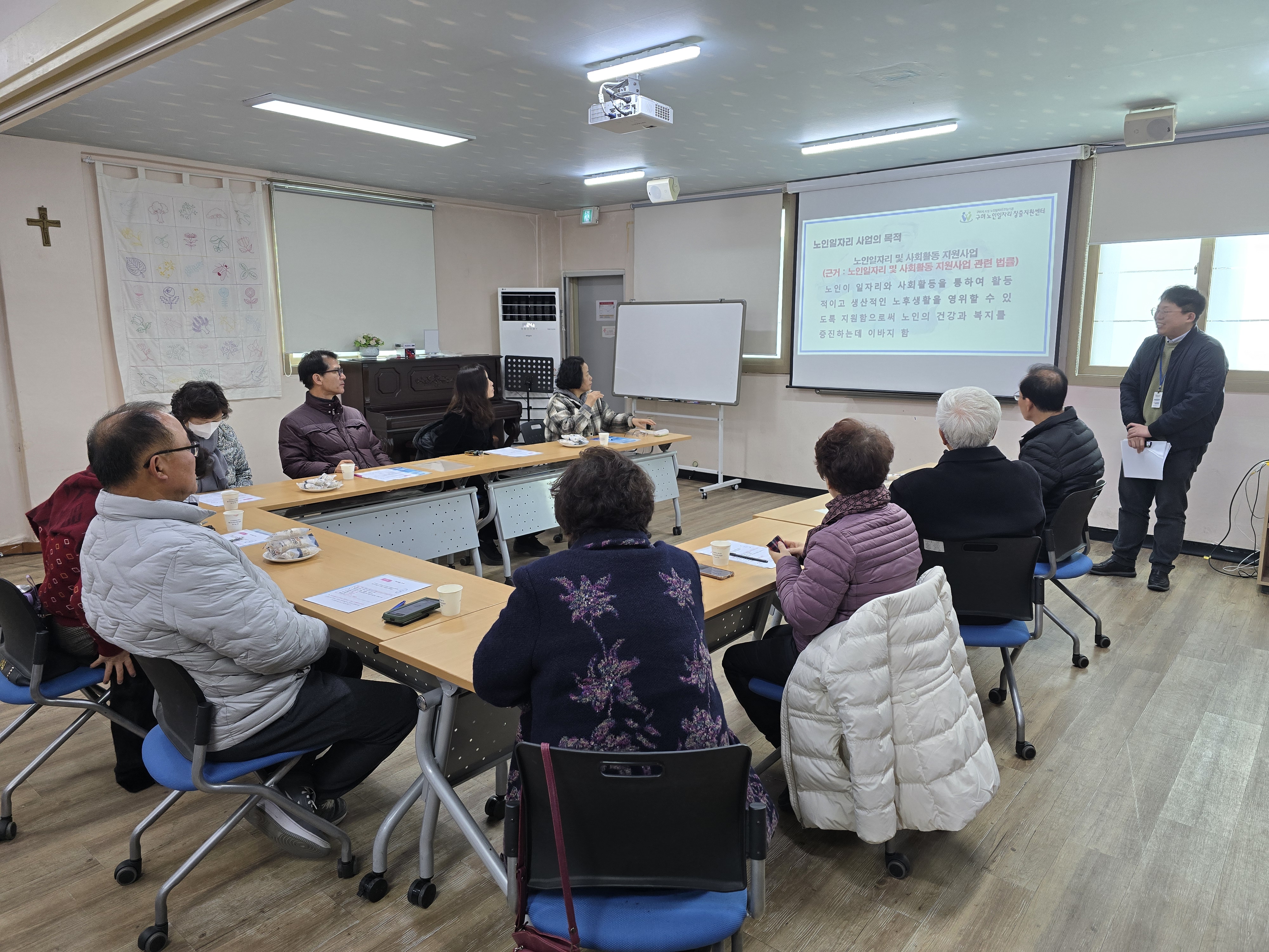 2025년 2차 시니어컨설턴트 직무. 소양교육  첨부 이미지