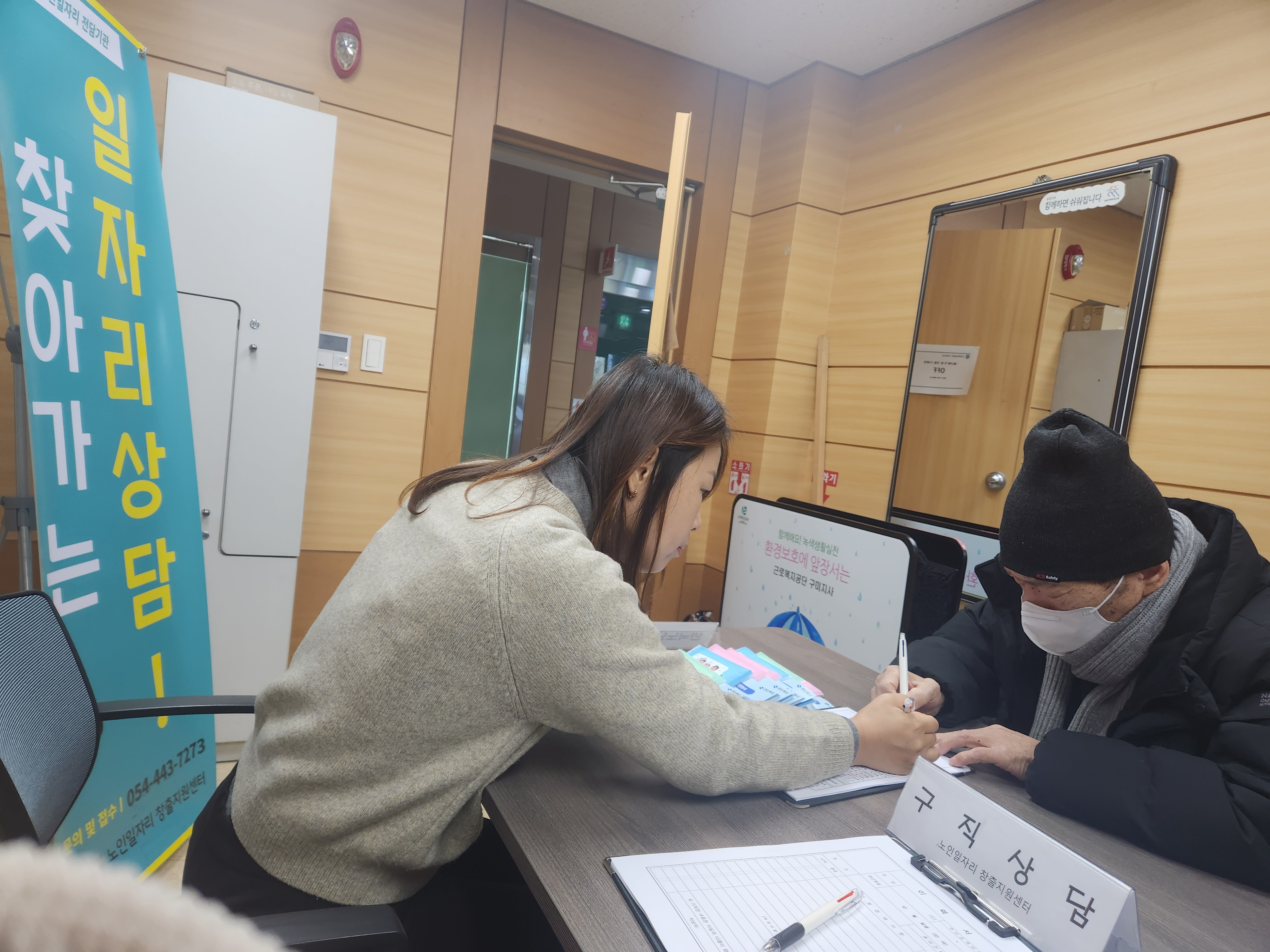 2025년 2월 근로복지공단 취업설명회 첨부 이미지