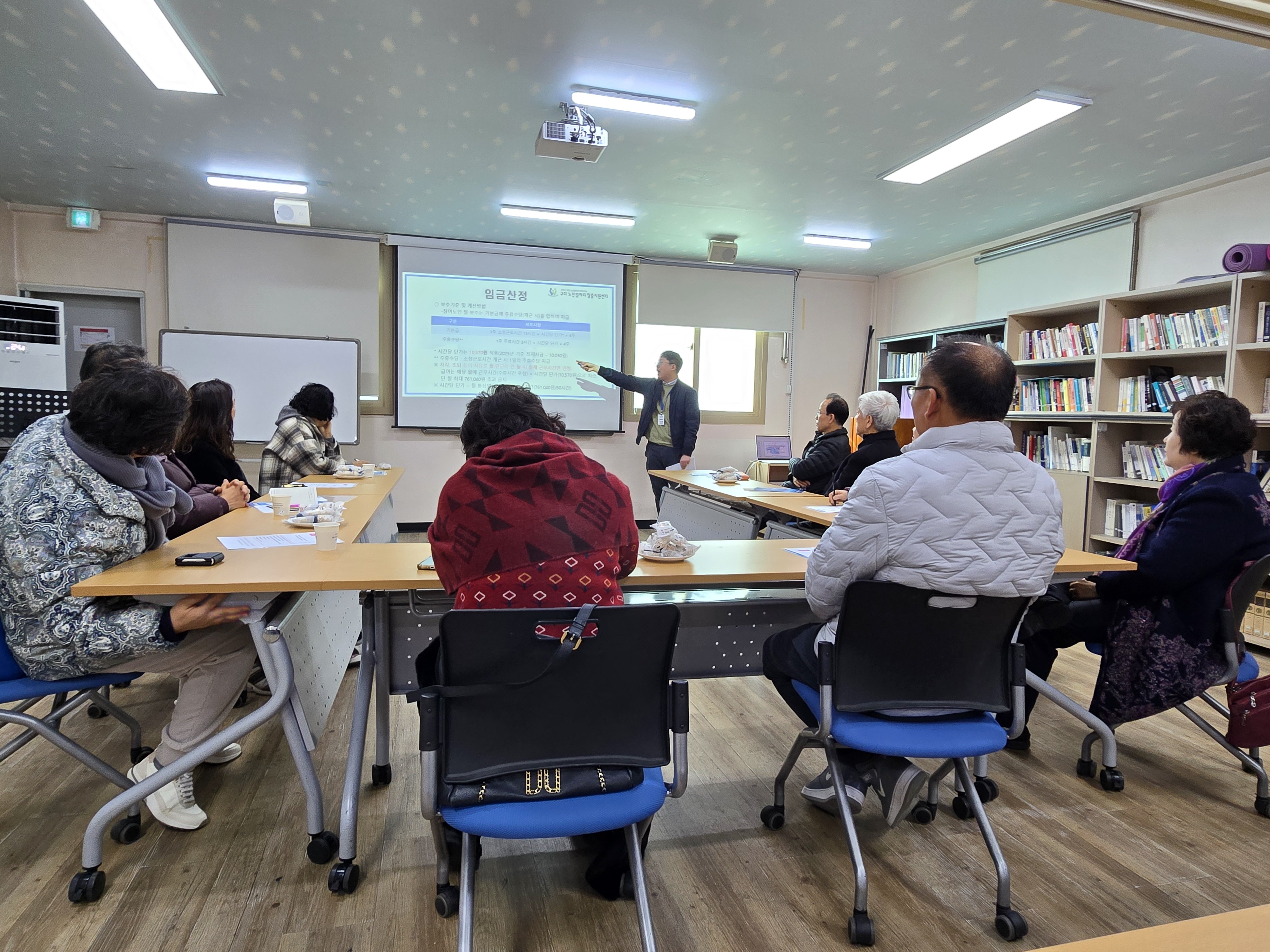 2025년 2차 시니어컨설턴트 직무. 소양교육  첨부 이미지