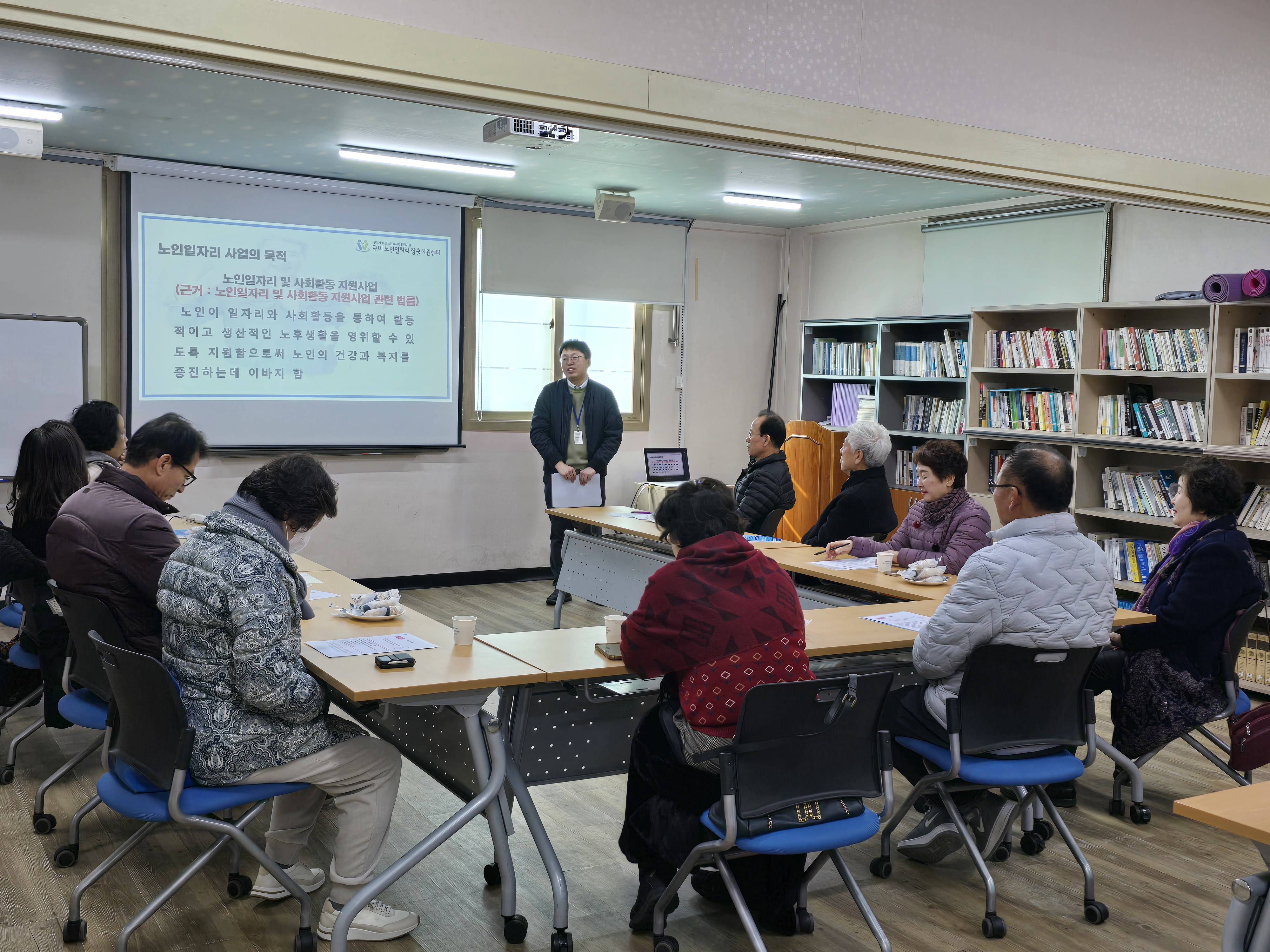 2025년 2차 시니어컨설턴트 직무. 소양교육  첨부 이미지