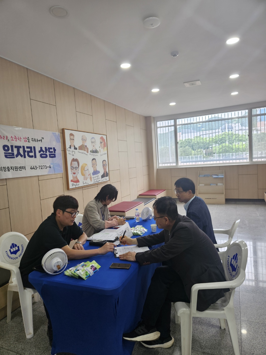 5월 찾아가는 경운대학교 상담(4주 ) 첨부 이미지