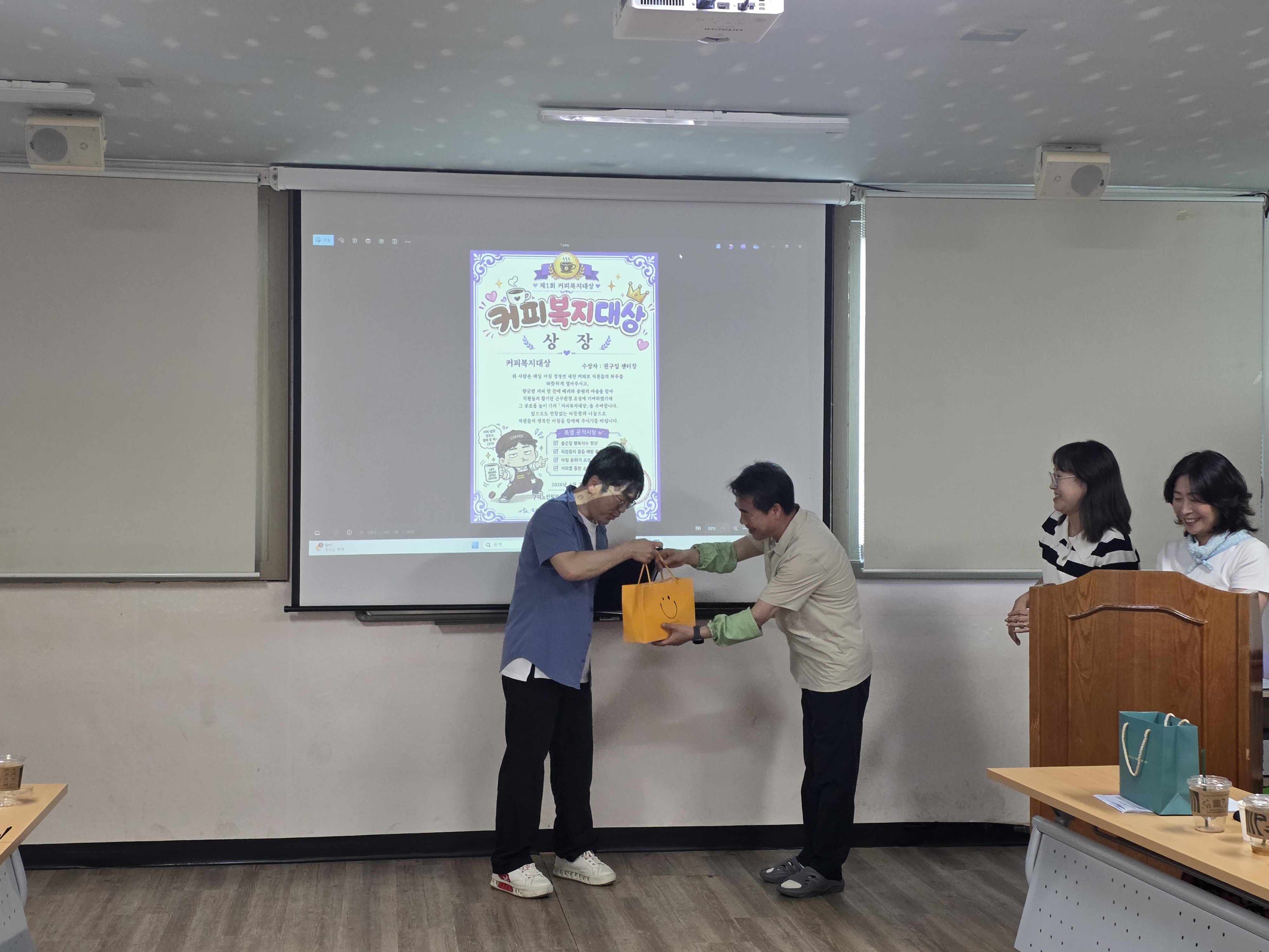 2026년 상반기 직원들이 주는 감사상 수여 첨부 이미지