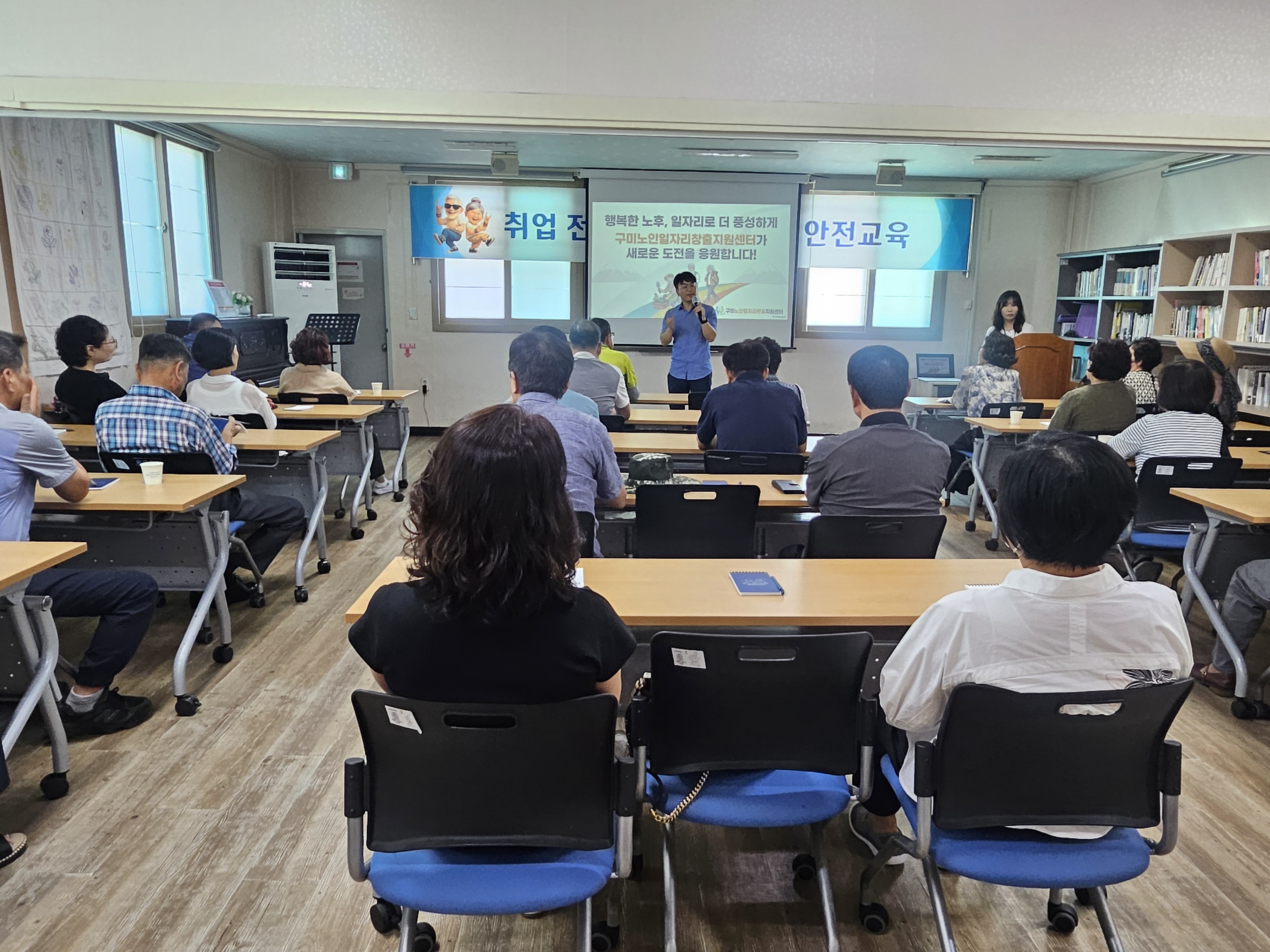 2026년 취업전기초소양교육 9회차 첨부 이미지