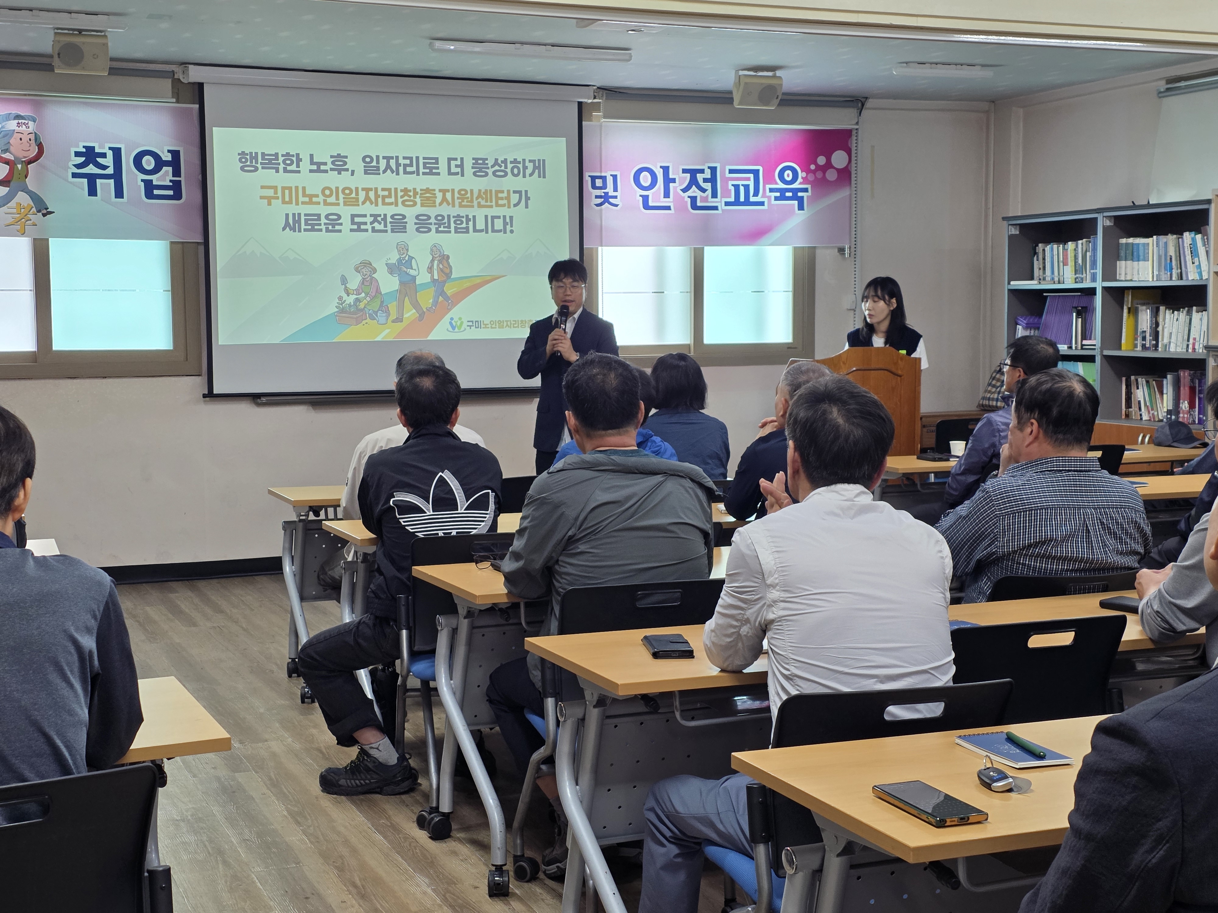 2026년 취업전기초소양교육 1회차 첨부 이미지