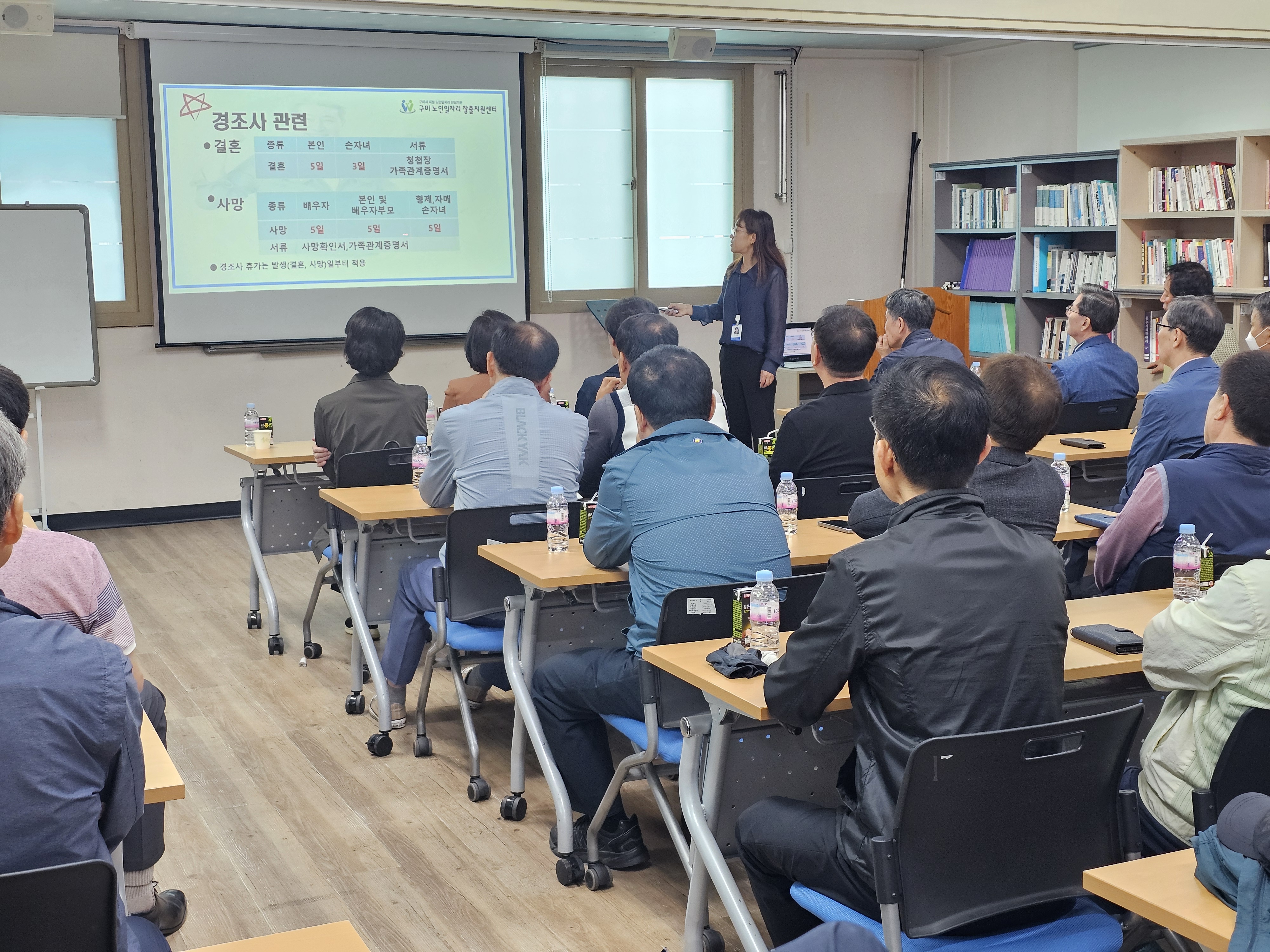 2025년 금융업무지원단 참여자 소양, 직무교육 실시 첨부 이미지