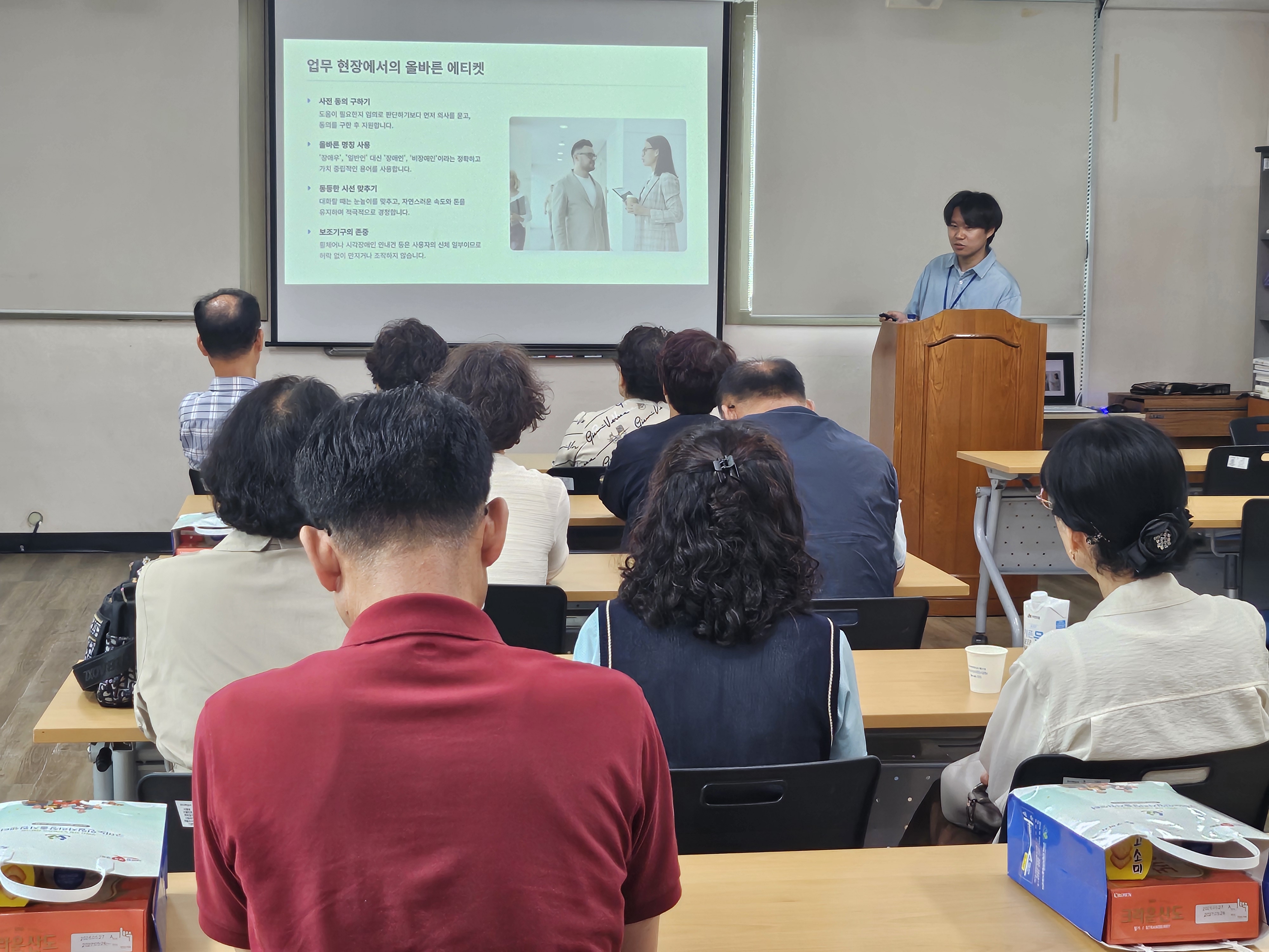 2026년 시니어컨설턴트 참여자 소양, 직무교육 실시 첨부 이미지