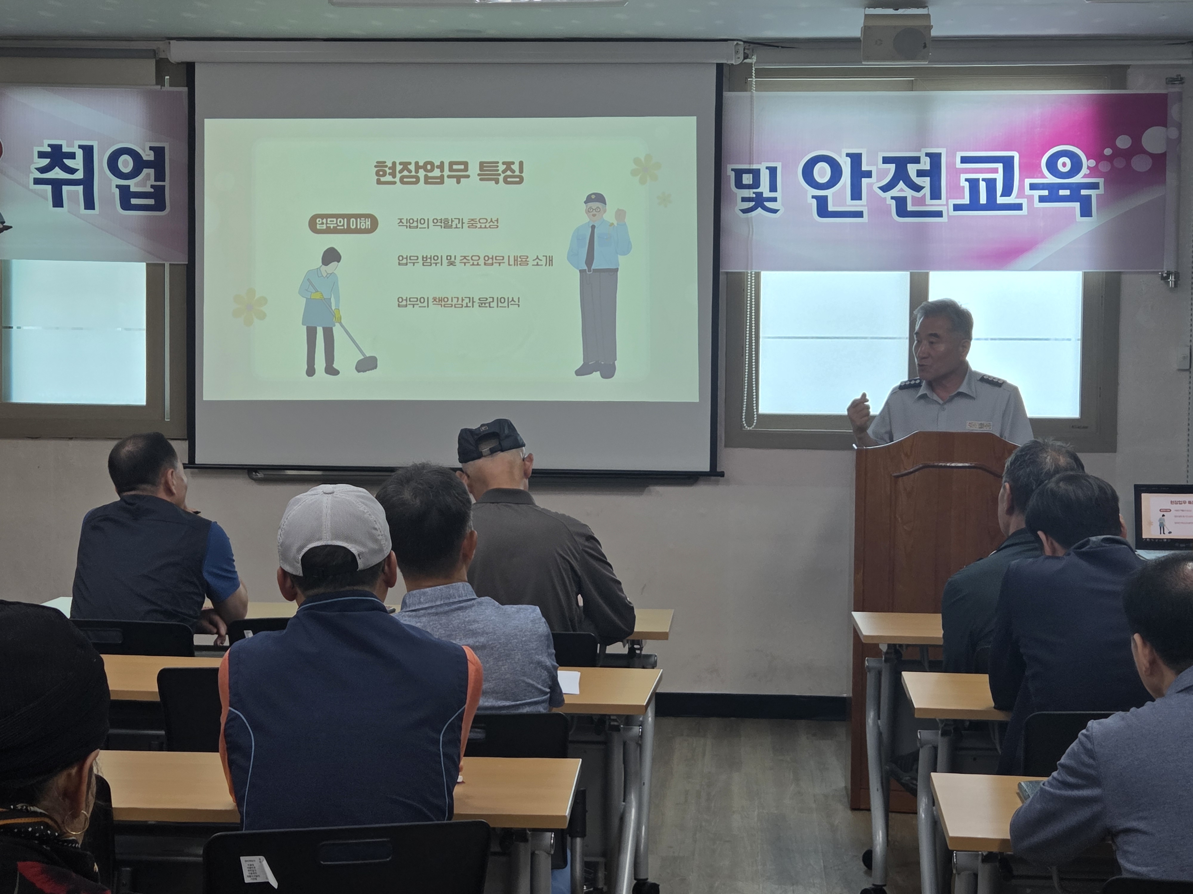 취업전 기초소양교육 1회 첨부 이미지