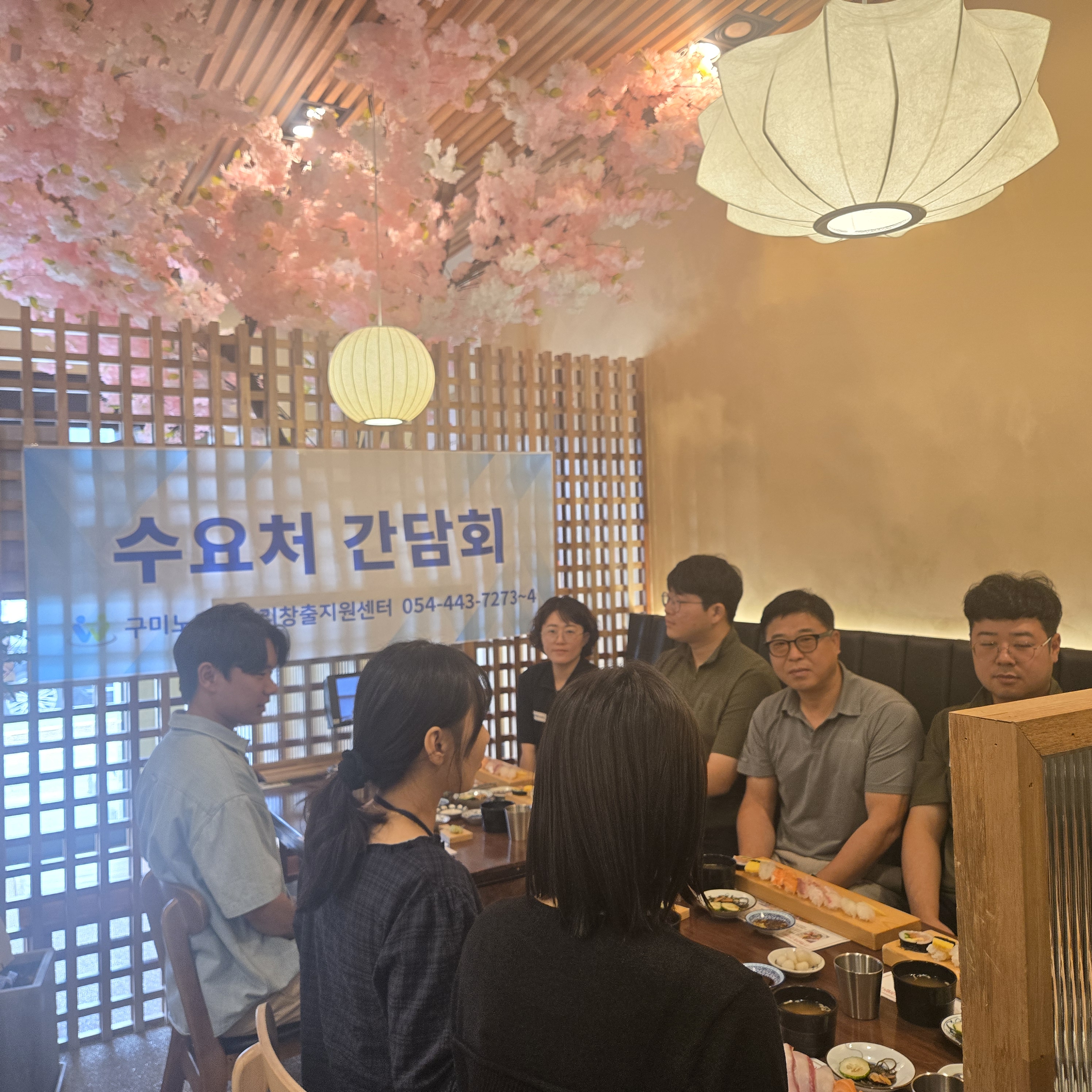 2026년 참여기업 간담회 실시 첨부 이미지