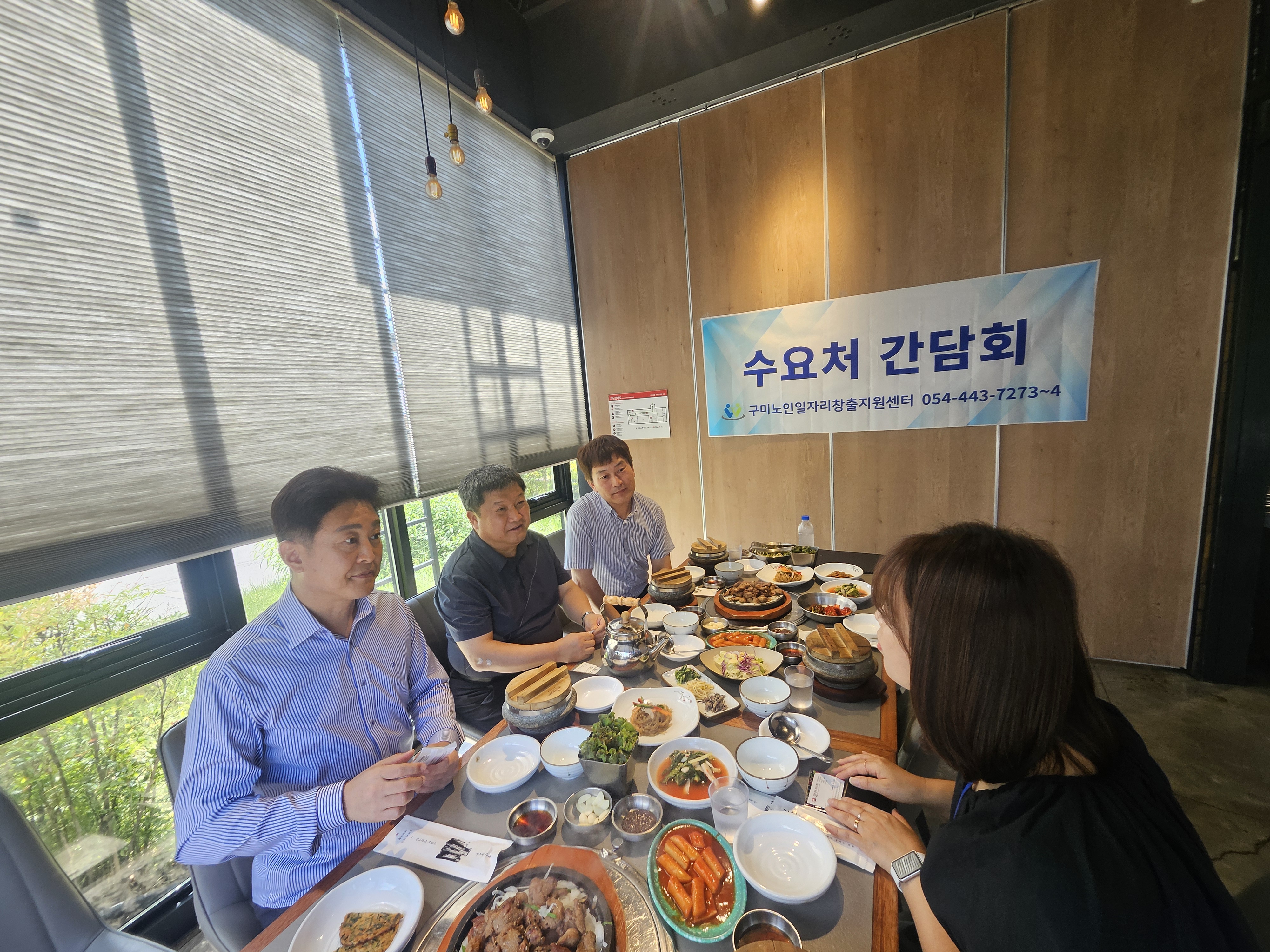 2026년 참여기업 간담회 실시 첨부 이미지