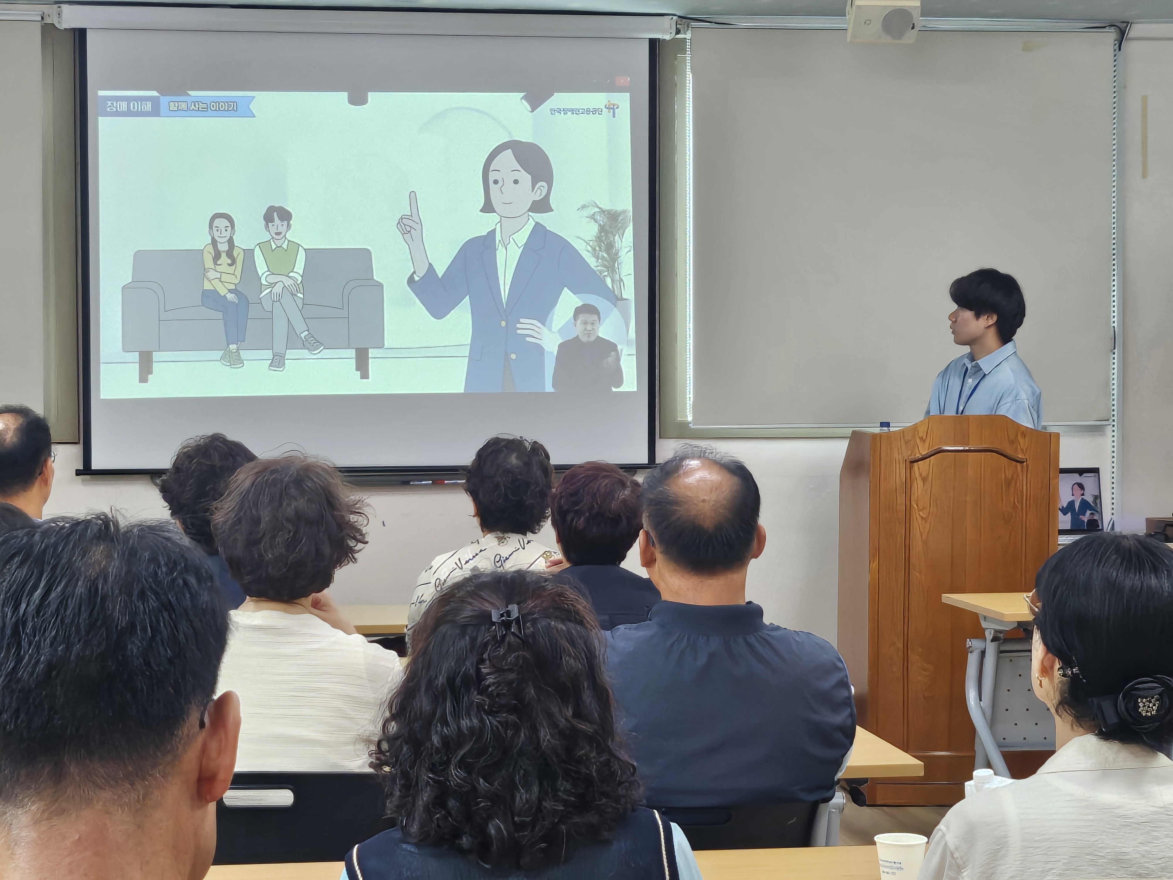 2026년 시니어컨설턴트 참여자 소양, 직무교육 실시 첨부 이미지
