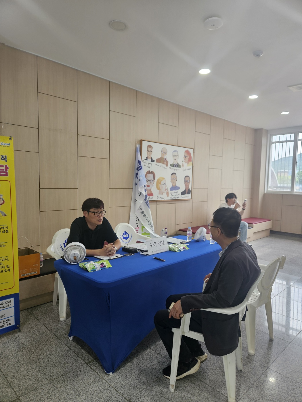 5월 찾아가는 경운대학교 상담(4주 ) 첨부 이미지