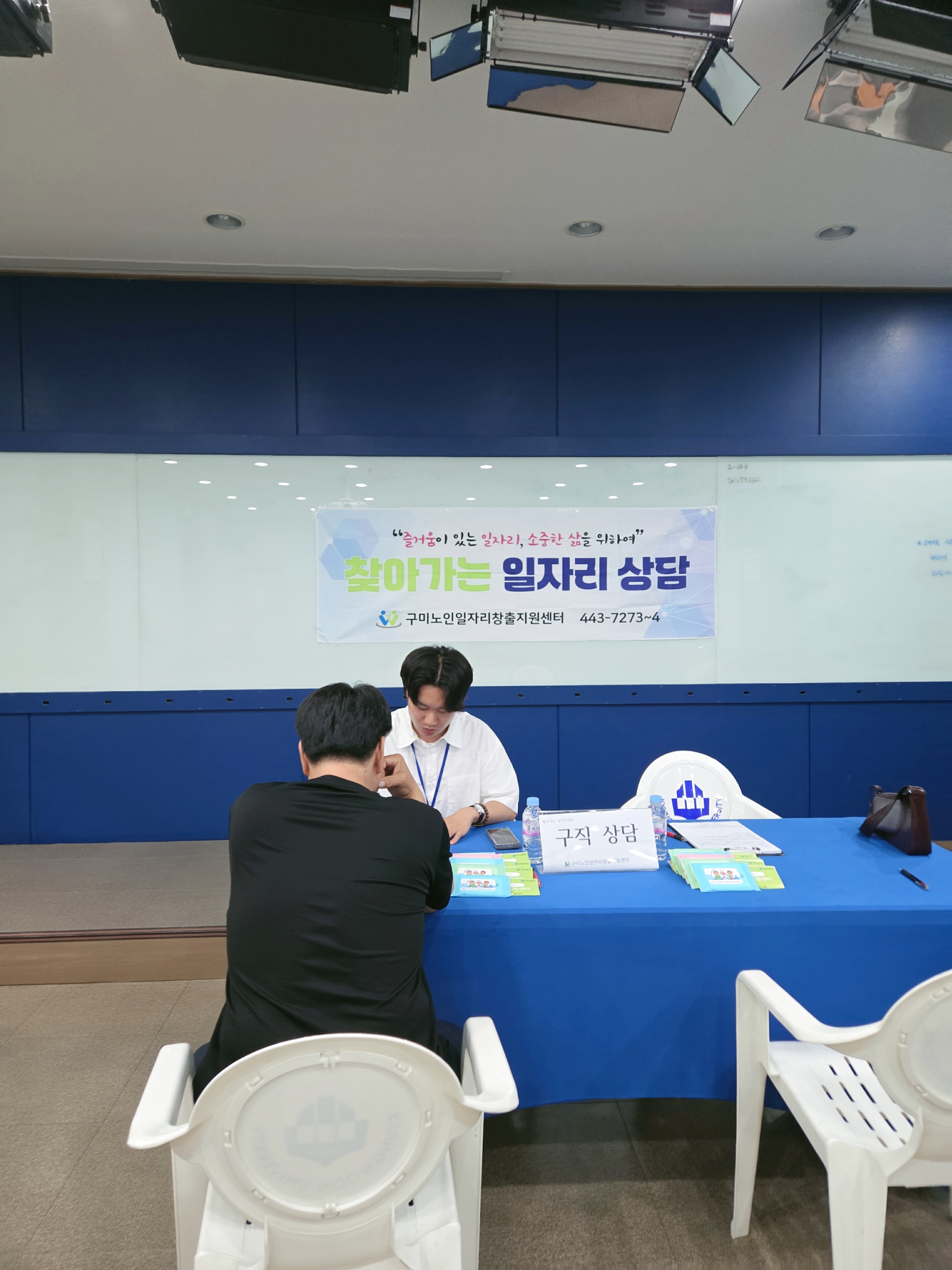 7월 찾아가는 경운대상담  첨부 이미지